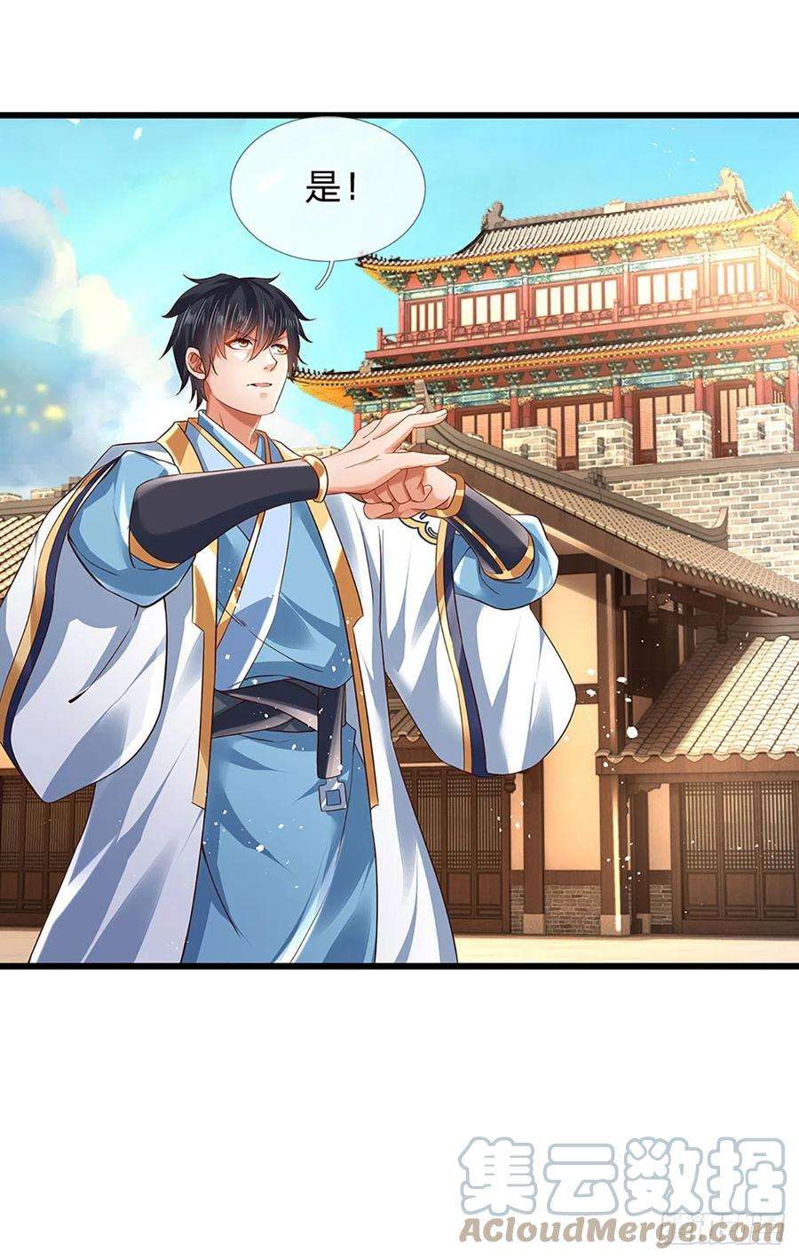 开局签到至尊丹田98话 斗阁之战。一触即发