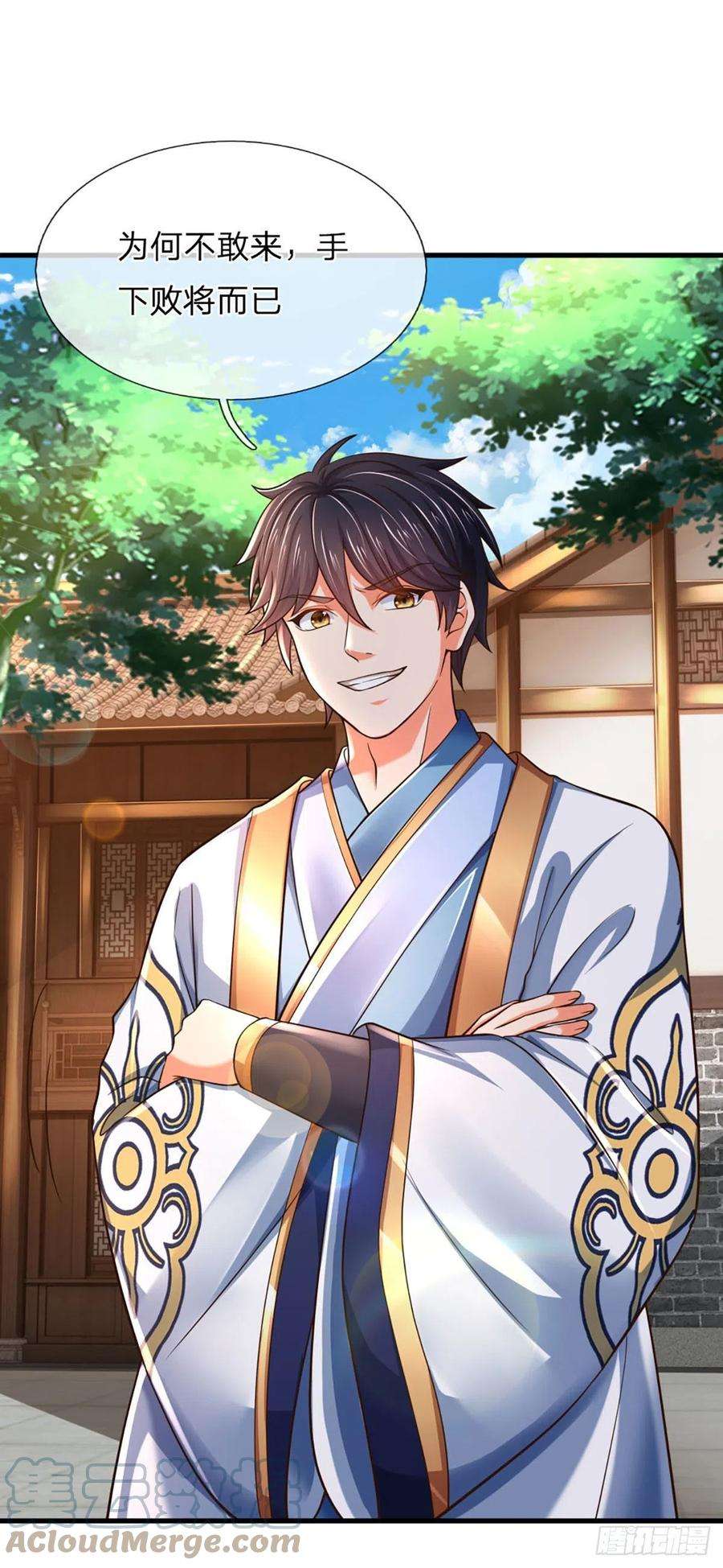 开局签到至尊丹田98话 斗阁之战,一触即发