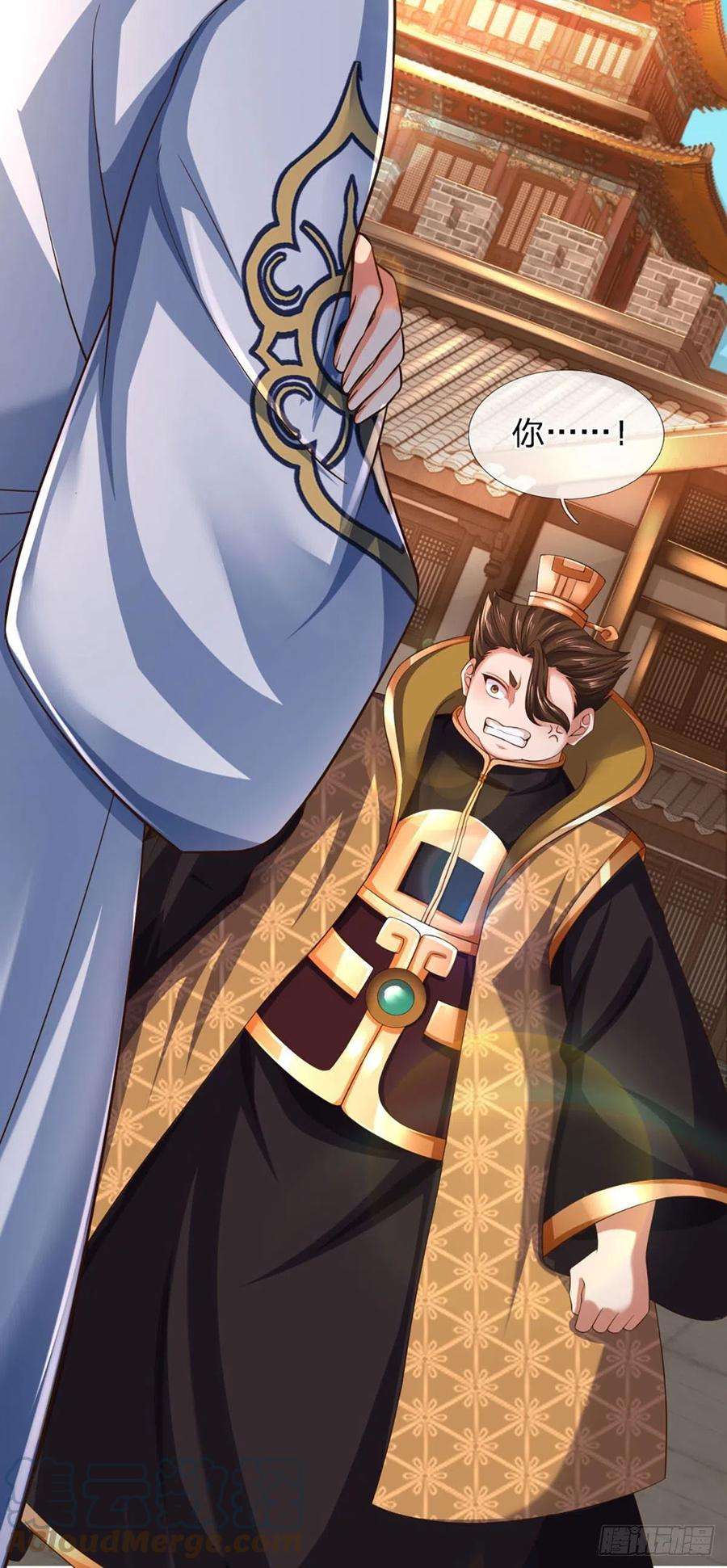 开局签到至尊丹田98话 斗阁之战,一触即发