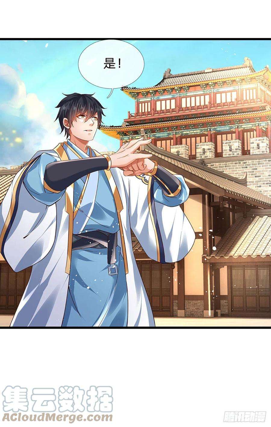 开局签到至尊丹田98话 斗阁之战,一触即发