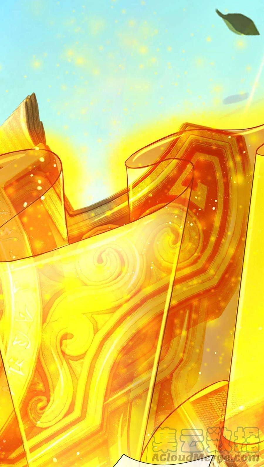 开局签到至尊丹田99话 武境法境，差之甚远