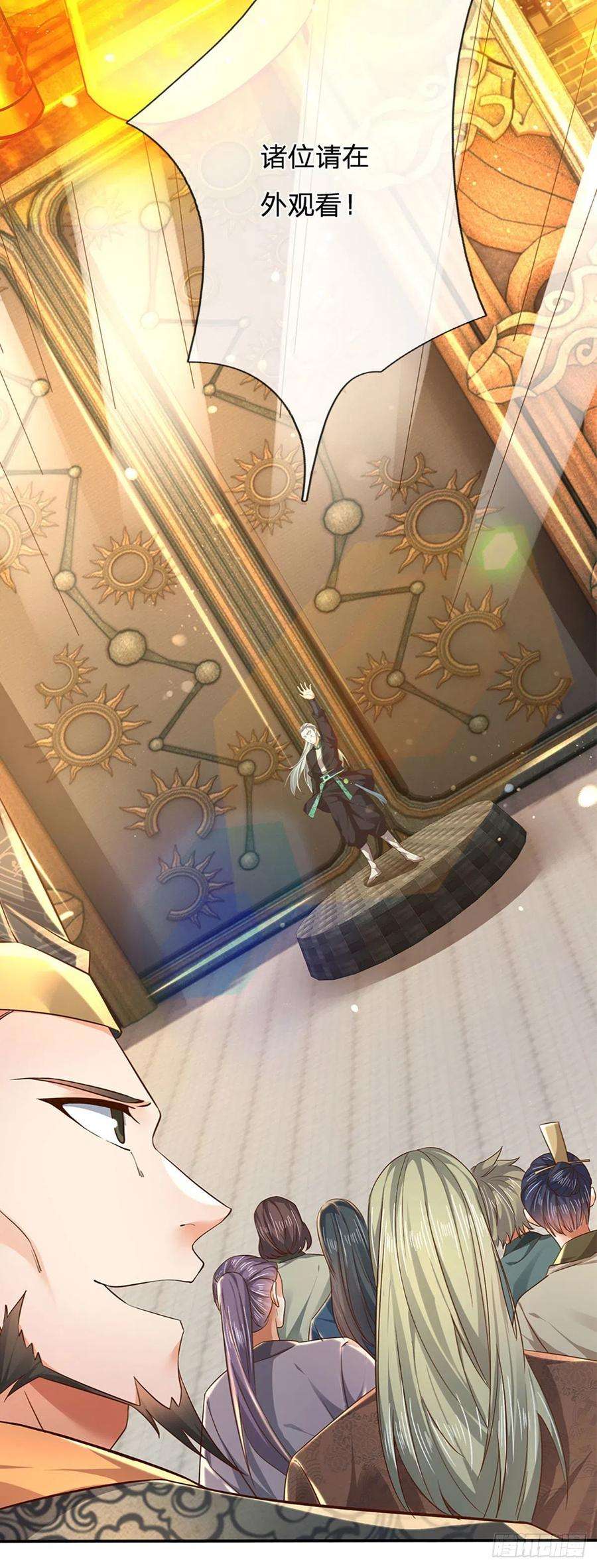 开局签到至尊丹田99话 武境法境，差之甚远