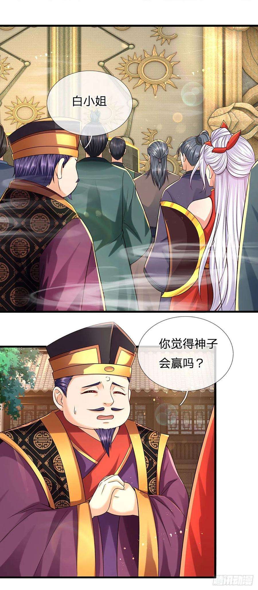 开局签到至尊丹田99话 武境法境，差之甚远