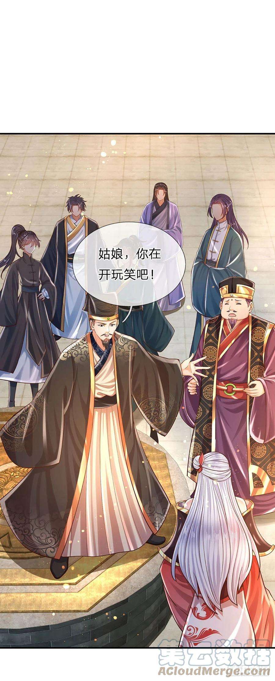 开局签到至尊丹田100话 赌局封盘，静候结果