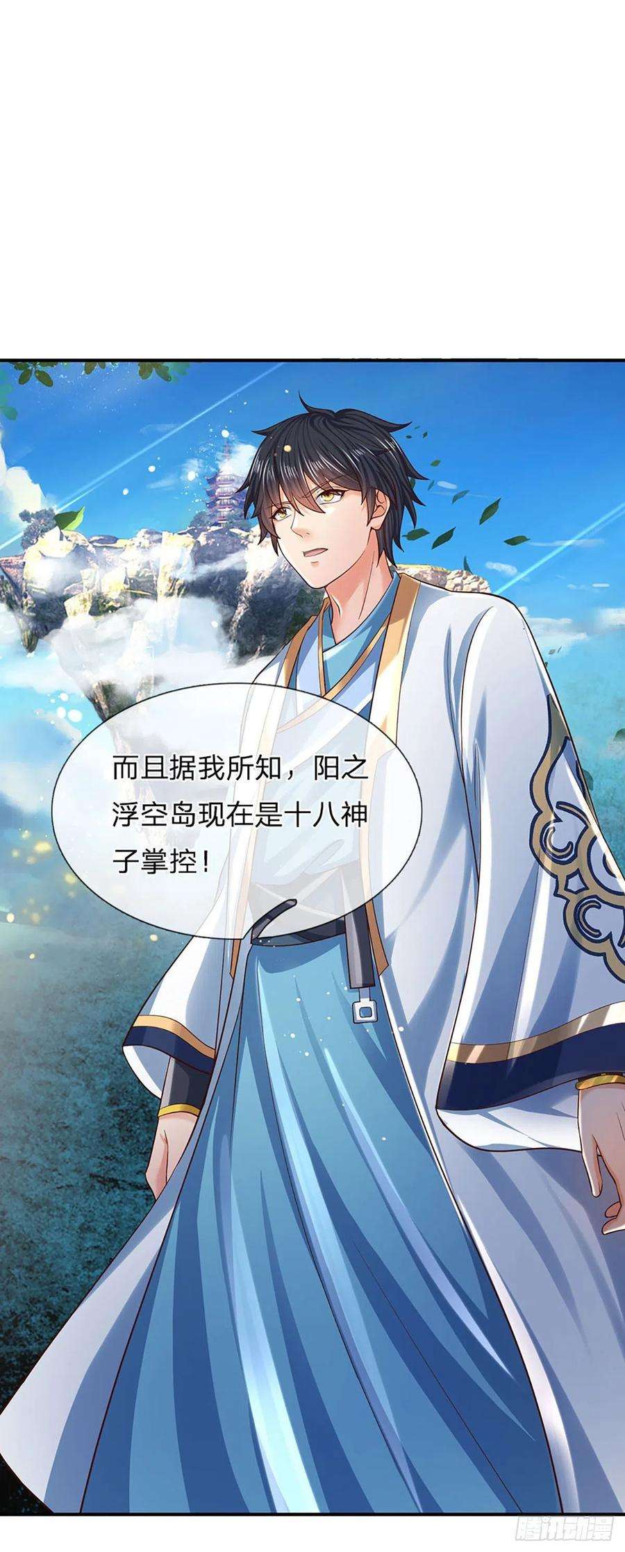 开局签到至尊丹田100话 赌局封盘，静候结果