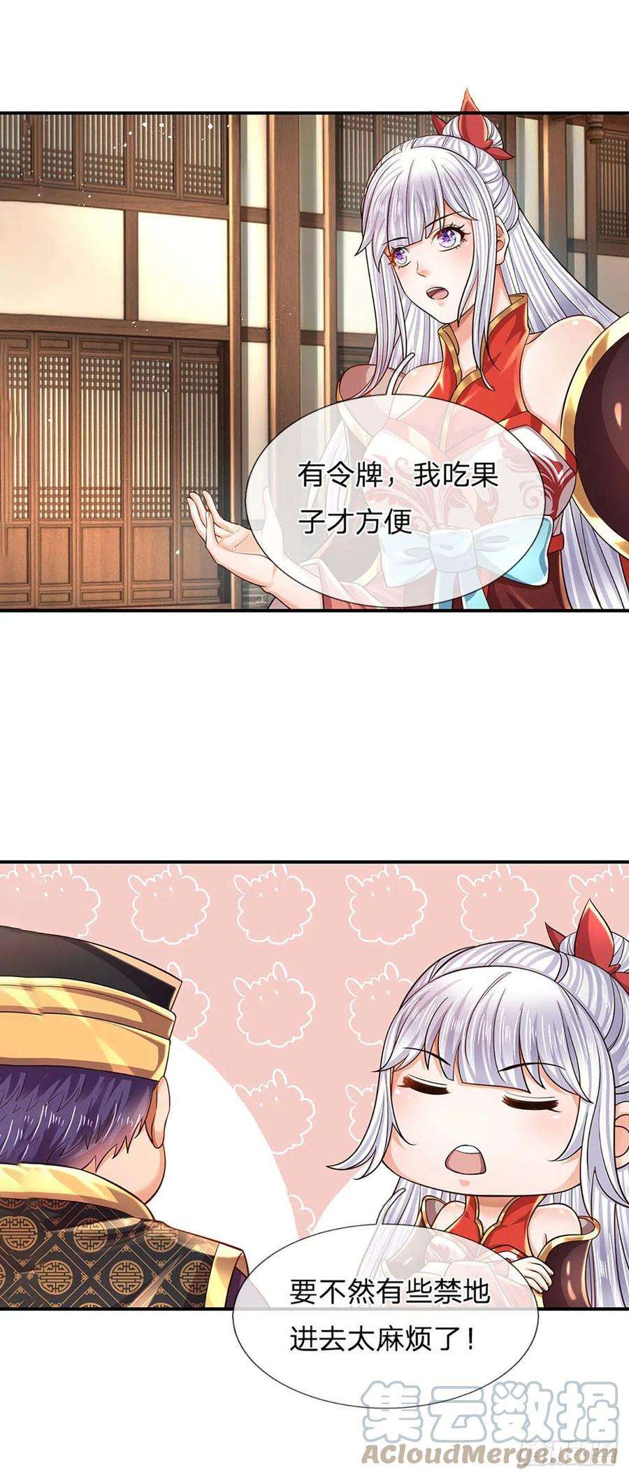 开局签到至尊丹田100话 赌局封盘，静候结果