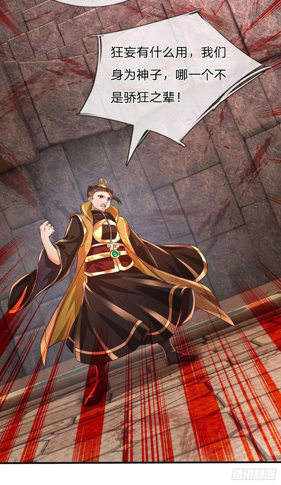 开局签到至尊丹田102话 真实实力，不是对手