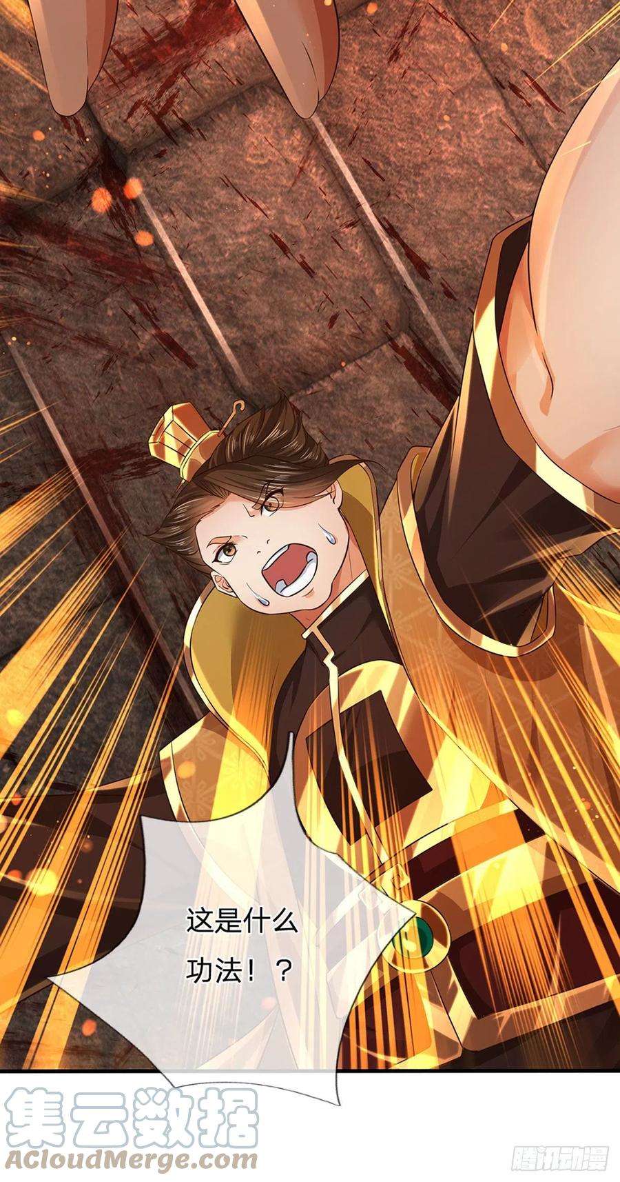 开局签到至尊丹田102话 真实实力，不是对手