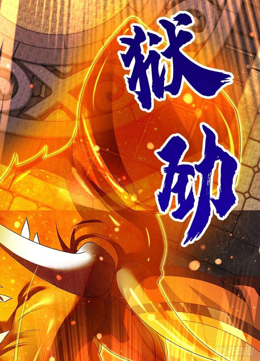 开局签到至尊丹田102话 真实实力，不是对手