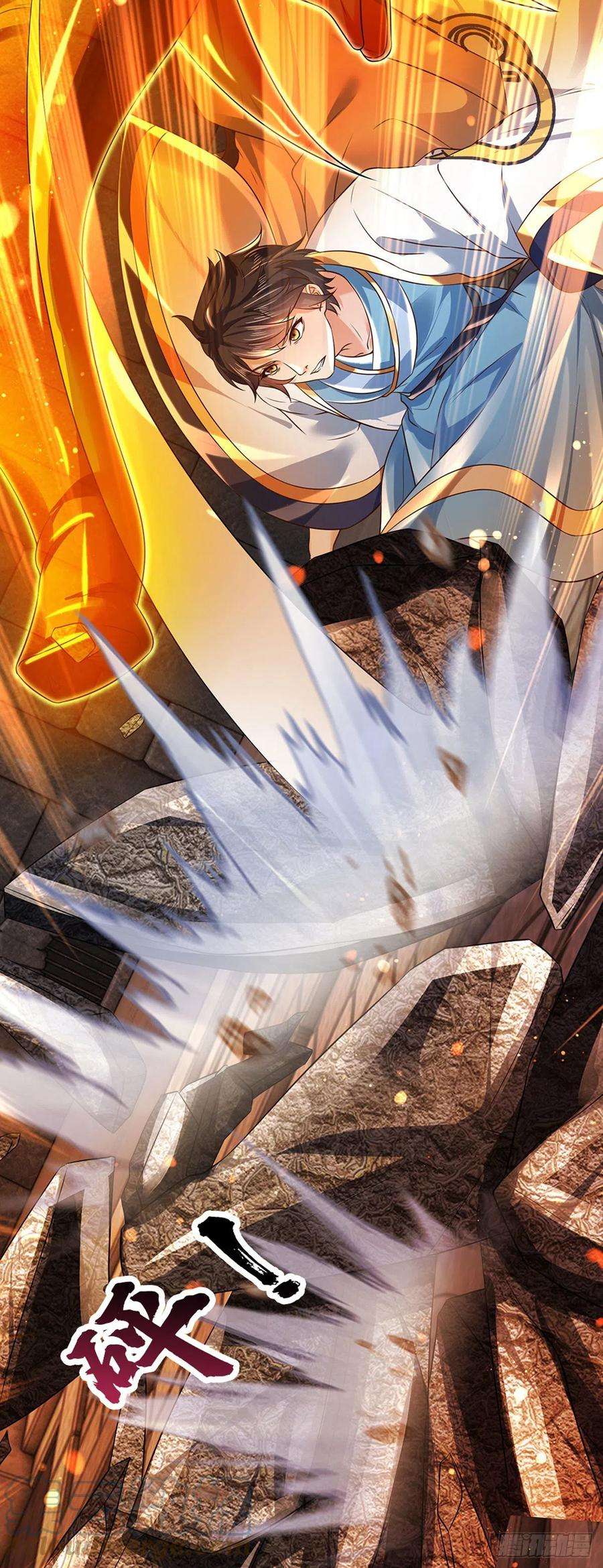 开局签到至尊丹田102话 真实实力，不是对手