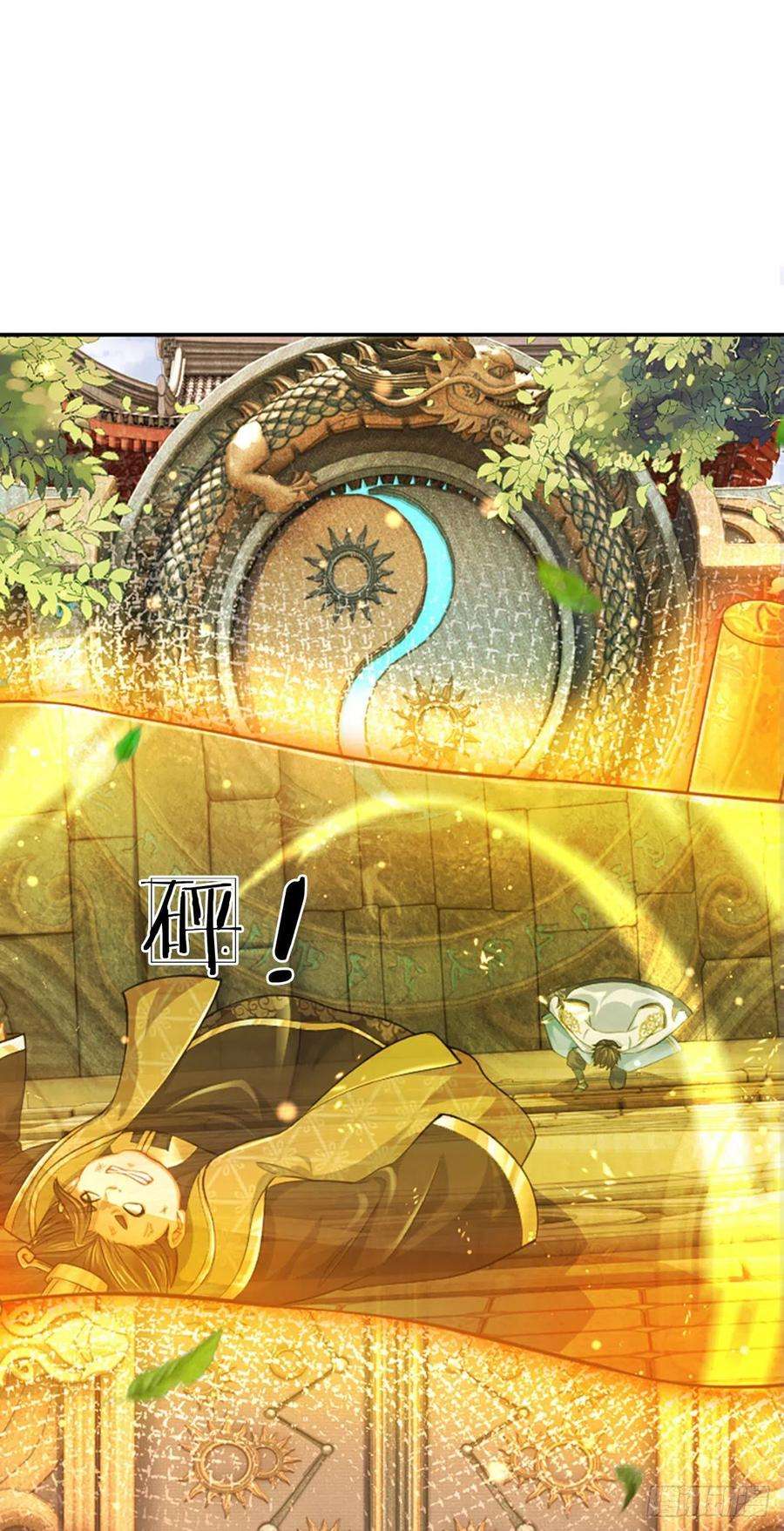 开局签到至尊丹田102话 真实实力，不是对手