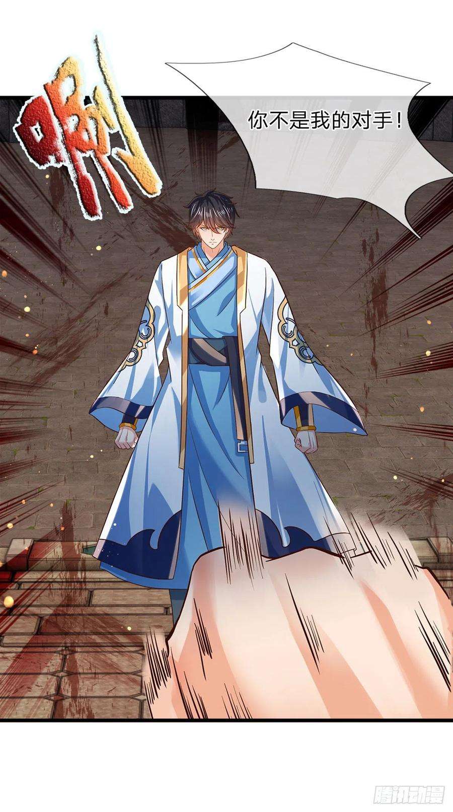 开局签到至尊丹田103话 朱家霸体，真是垃圾