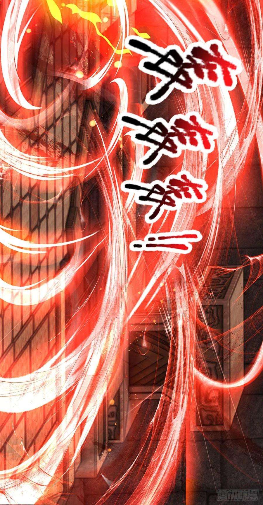 开局签到至尊丹田103话 朱家霸体，真是垃圾