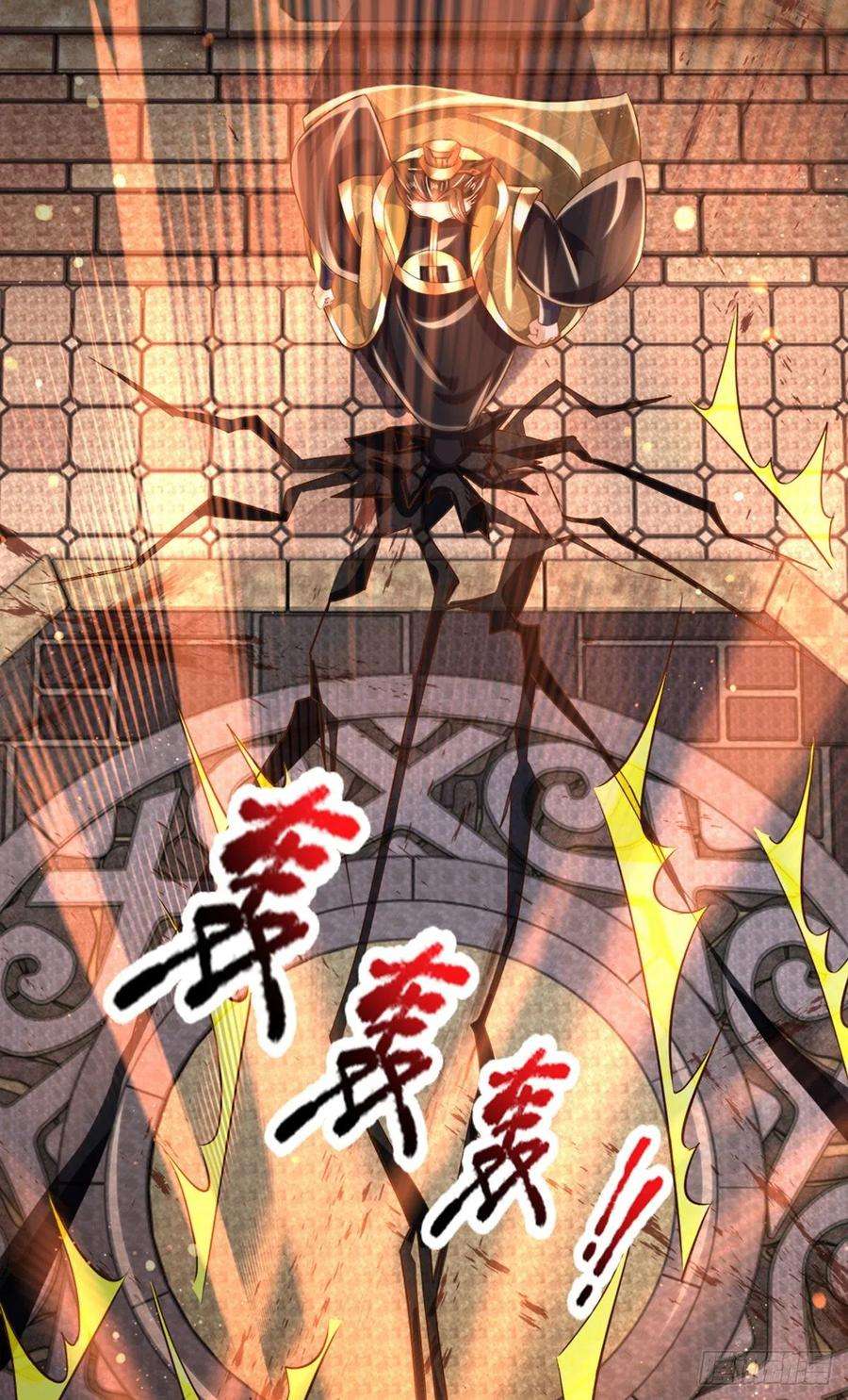 开局签到至尊丹田103话 朱家霸体，真是垃圾