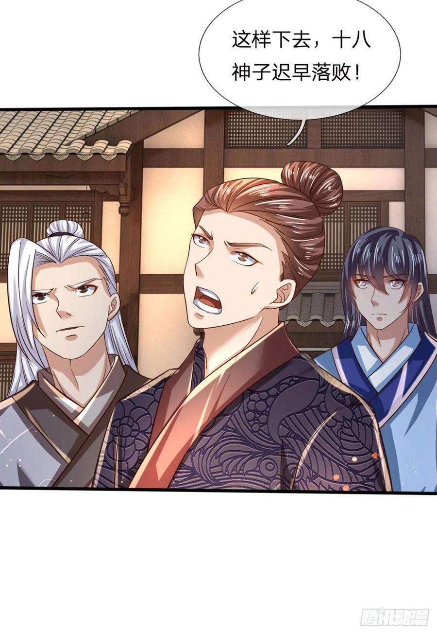 开局签到至尊丹田103话 朱家霸体，真是垃圾