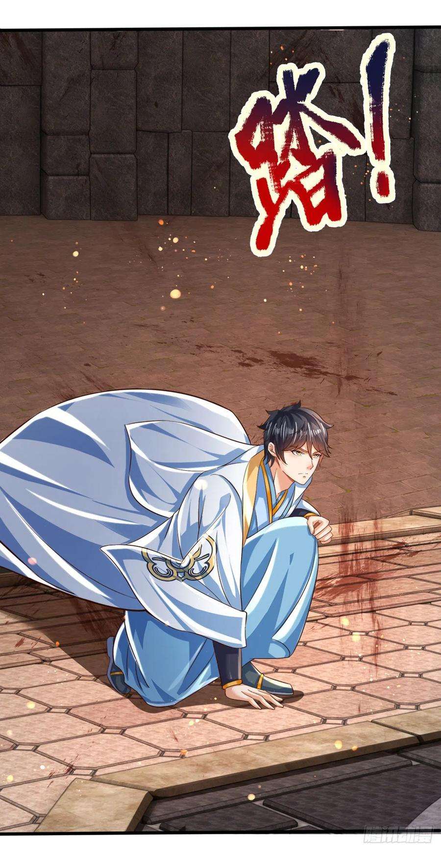 开局签到至尊丹田103话 朱家霸体，真是垃圾