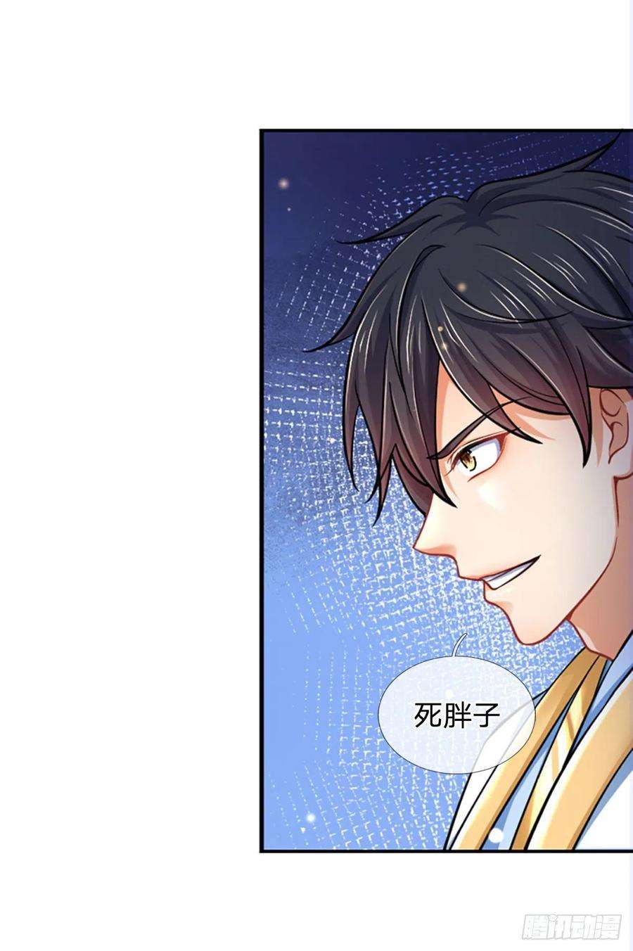 开局签到至尊丹田103话 朱家霸体，真是垃圾