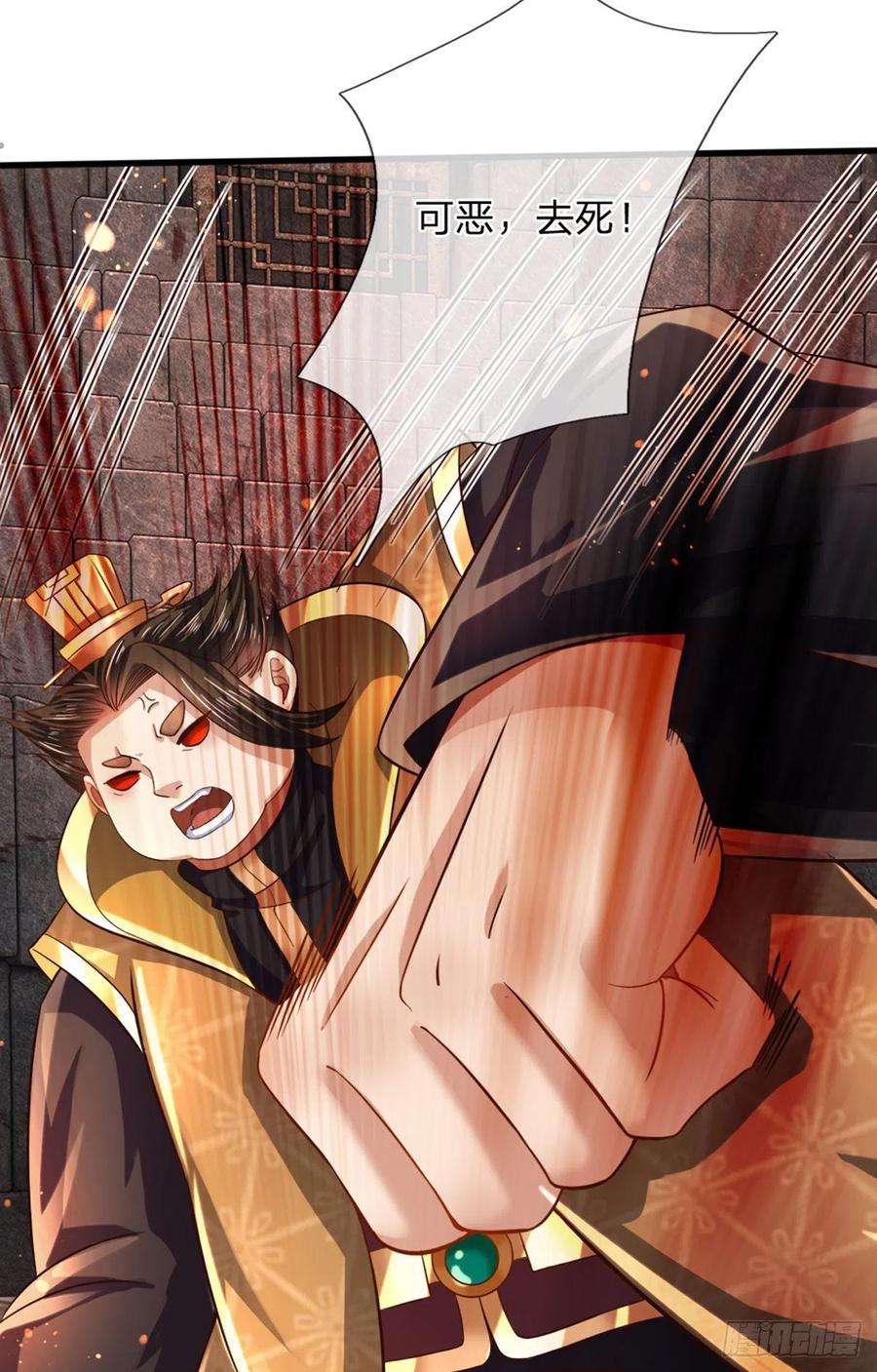 开局签到至尊丹田103话 朱家霸体，真是垃圾