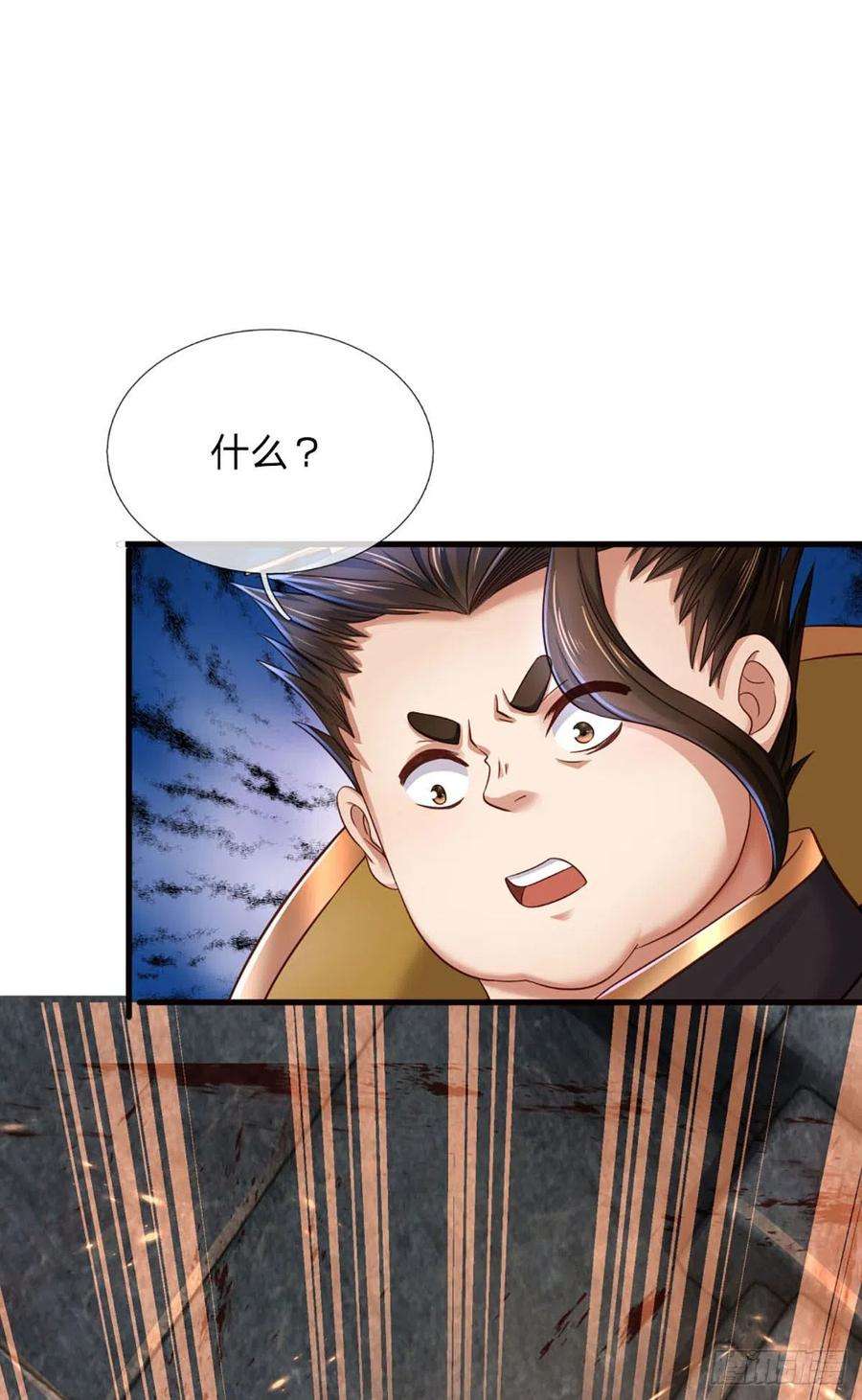 开局签到至尊丹田104话 最强杀招，有点失望