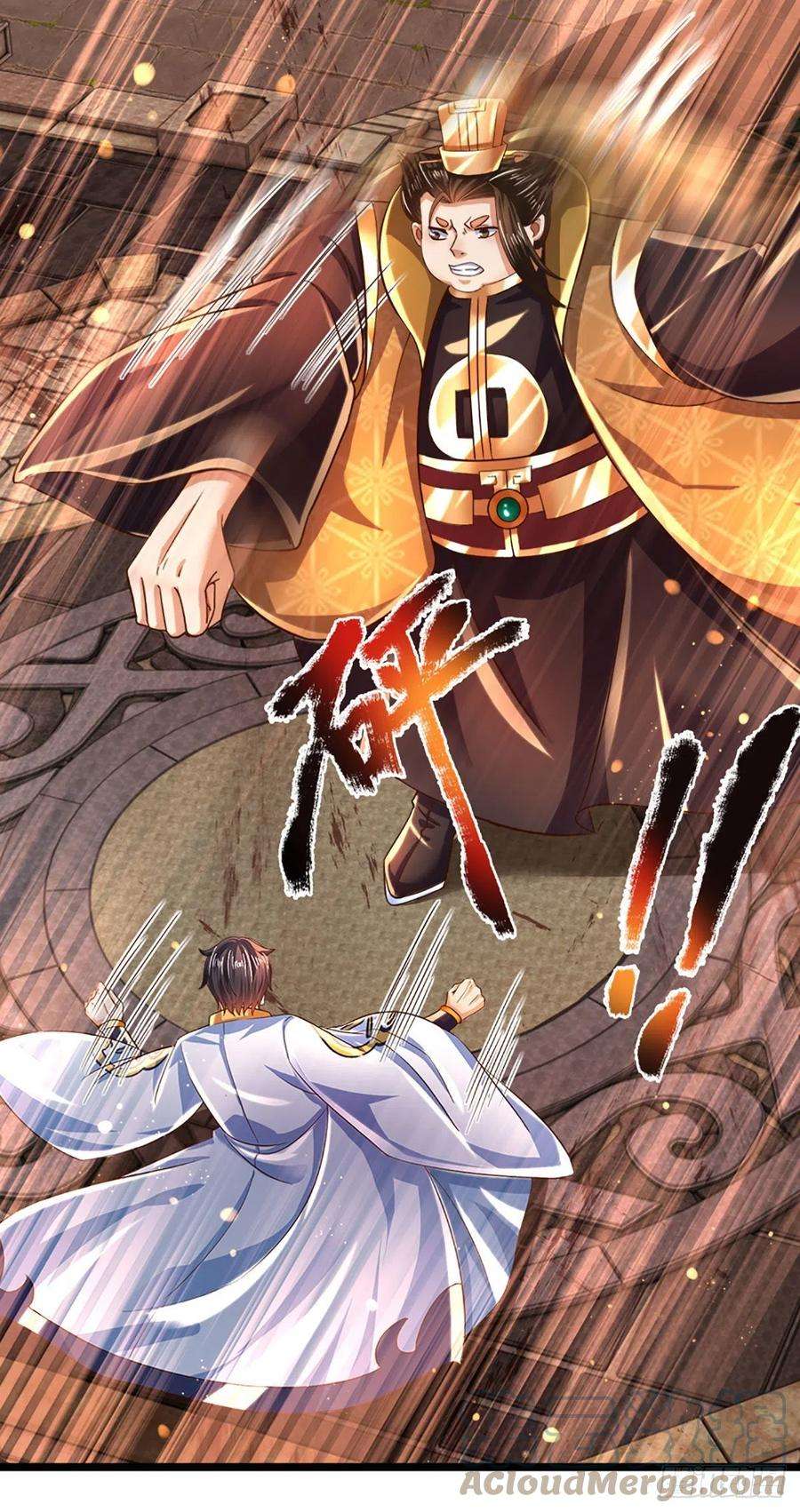 开局签到至尊丹田104话 最强杀招，有点失望