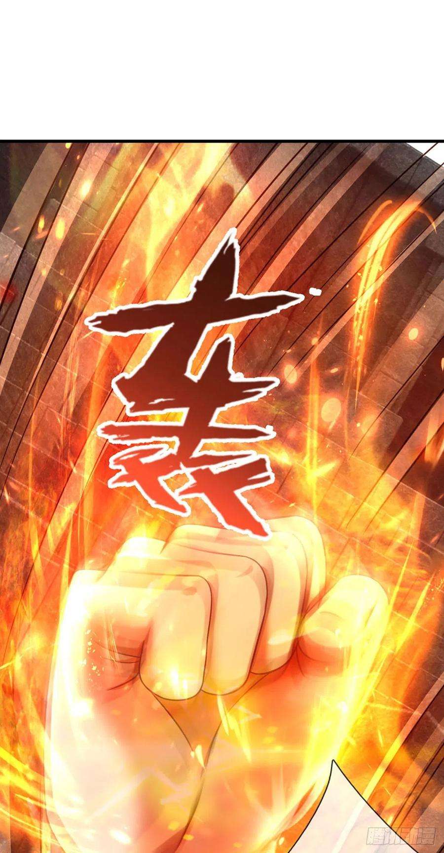 开局签到至尊丹田104话 最强杀招，有点失望