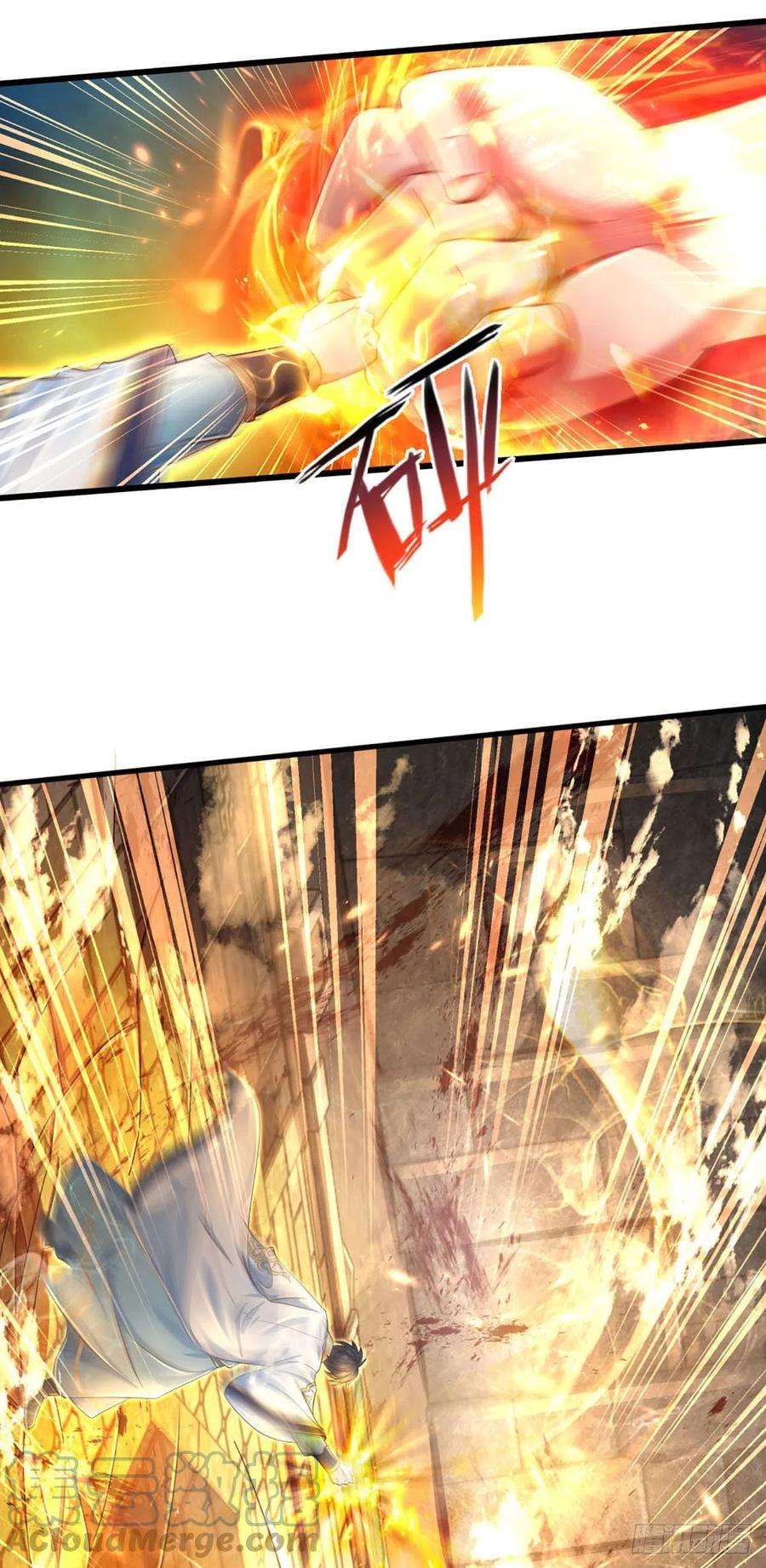 开局签到至尊丹田104话 最强杀招，有点失望