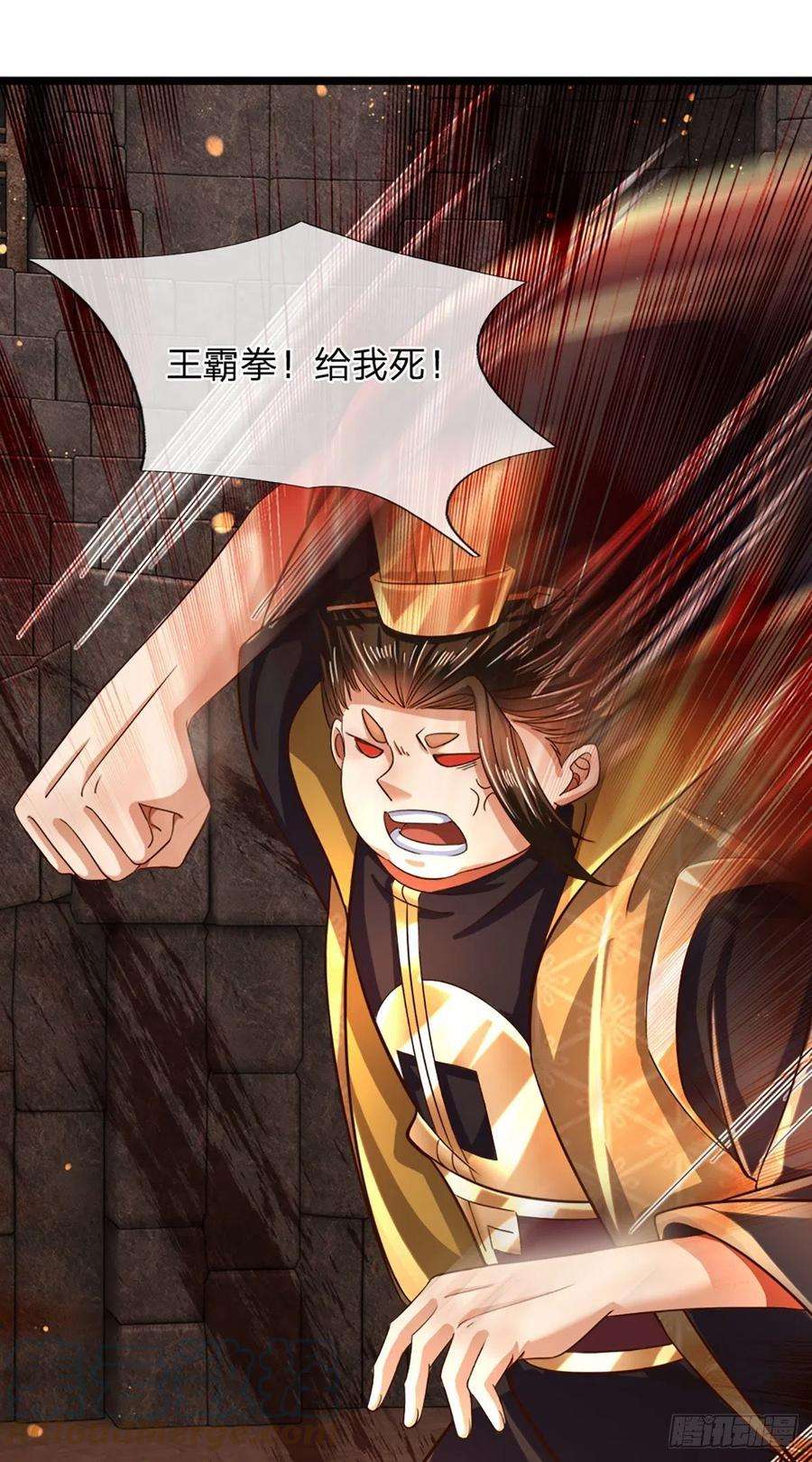 开局签到至尊丹田104话 最强杀招，有点失望