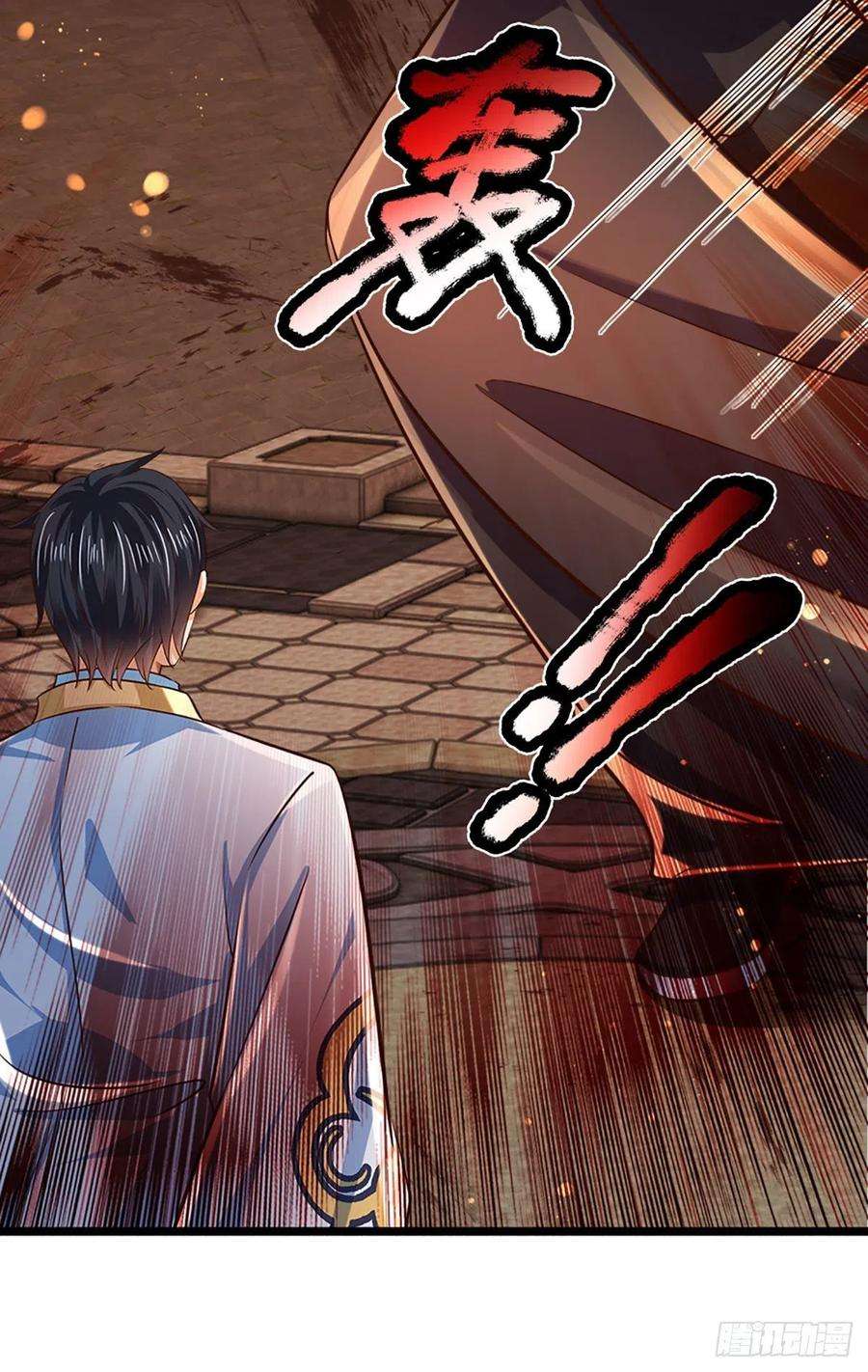 开局签到至尊丹田104话 最强杀招，有点失望