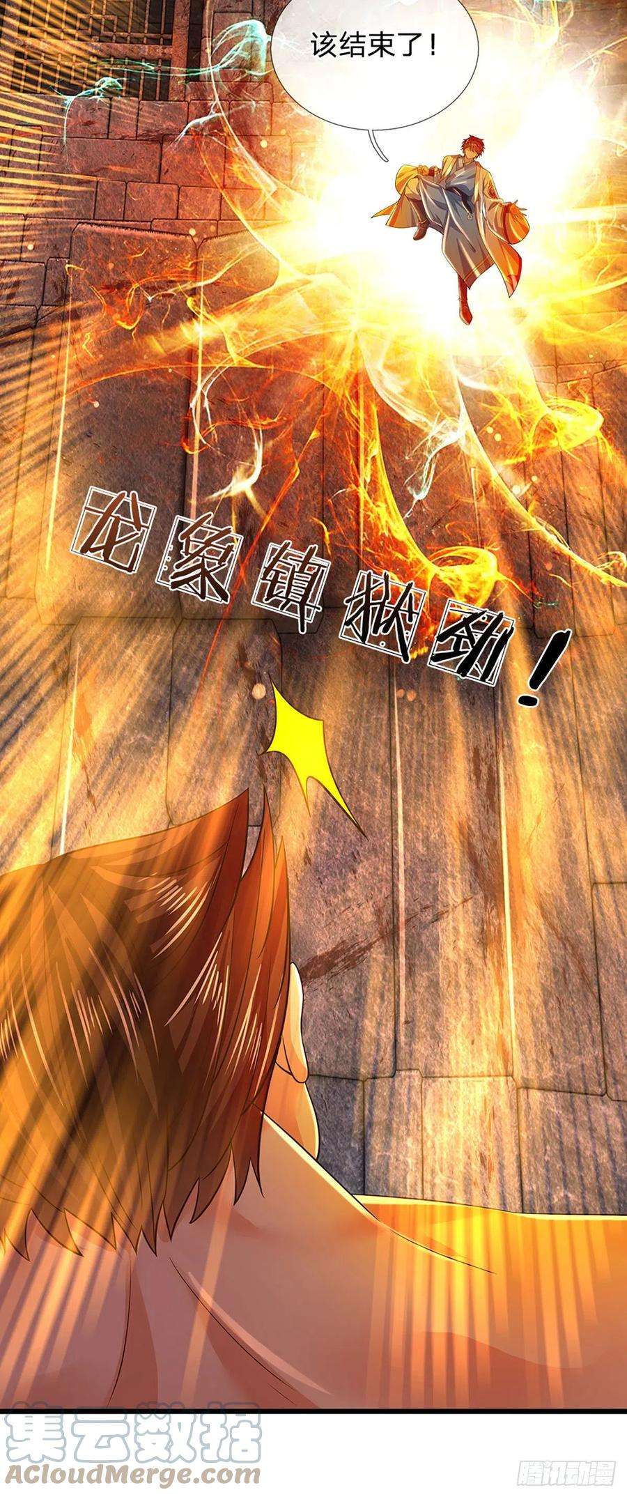 开局签到至尊丹田105话 越战越勇，朱家惨败