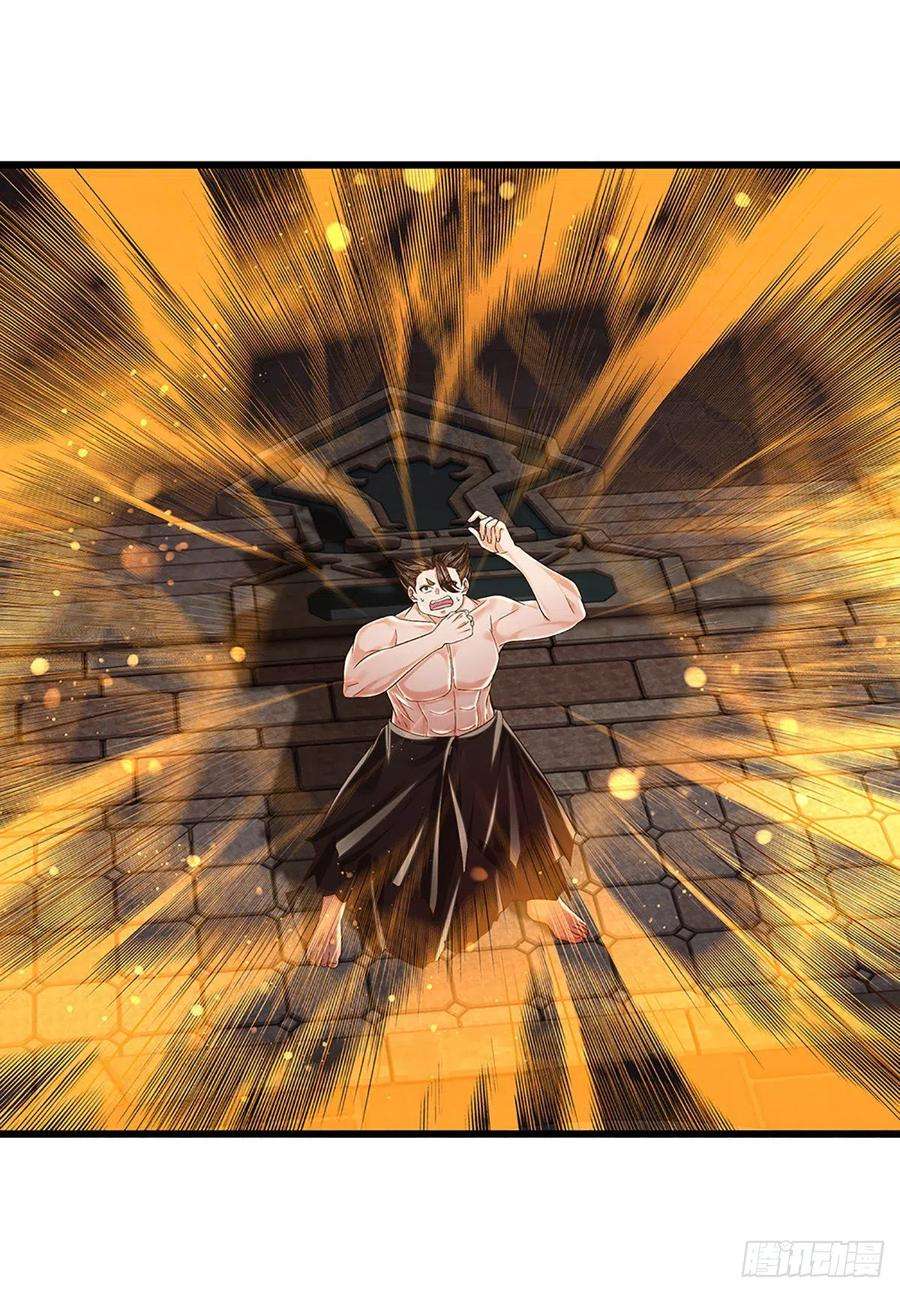 开局签到至尊丹田105话 越战越勇，朱家惨败