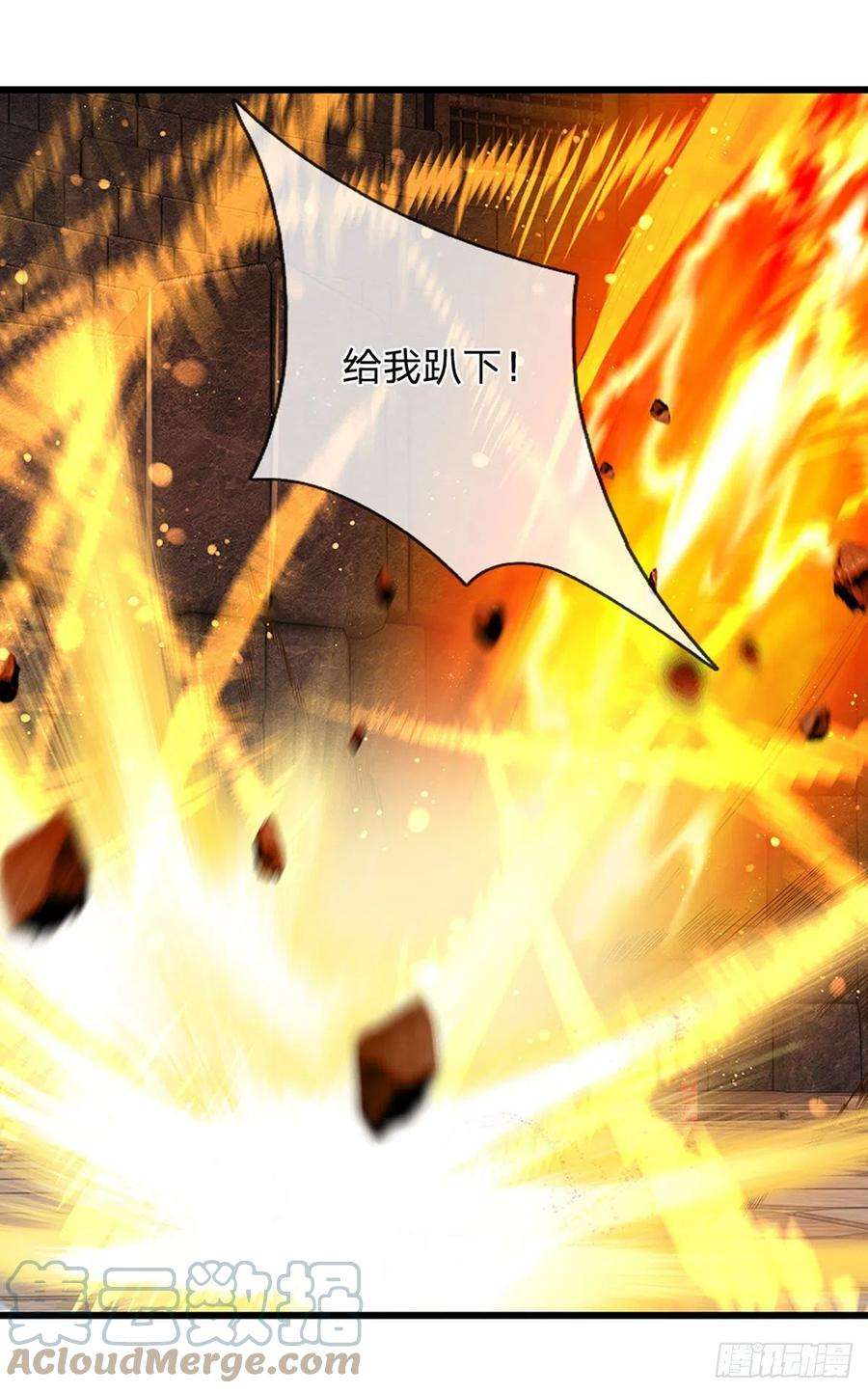 开局签到至尊丹田105话 越战越勇，朱家惨败