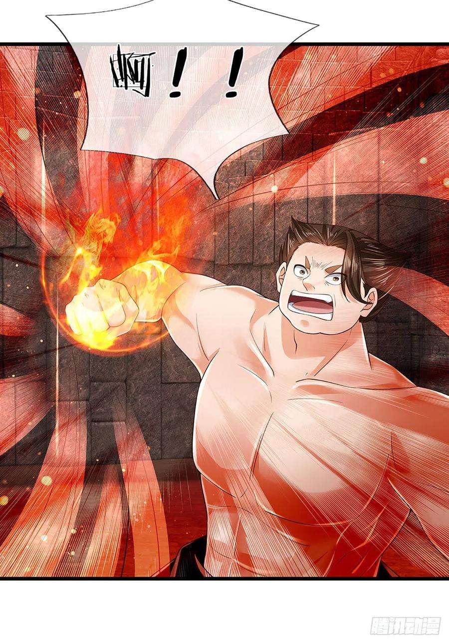 开局签到至尊丹田105话 越战越勇，朱家惨败