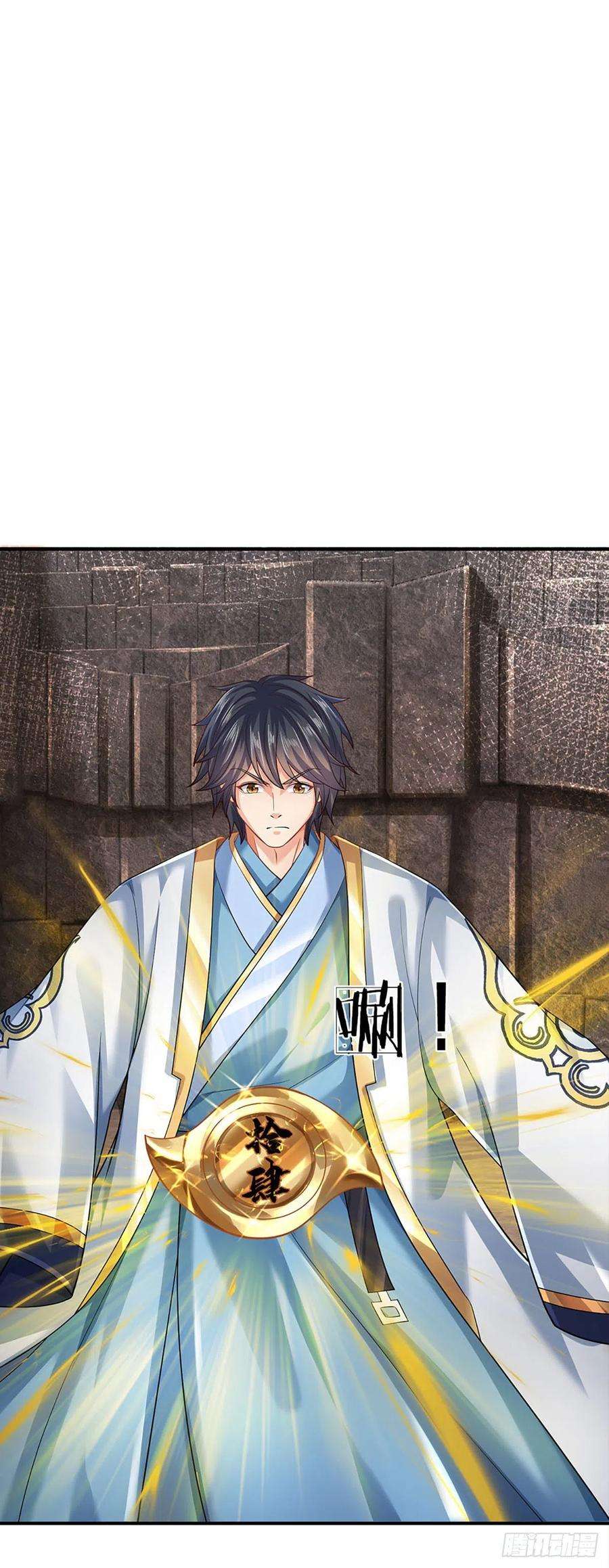 开局签到至尊丹田106话 断开感应，只为保命