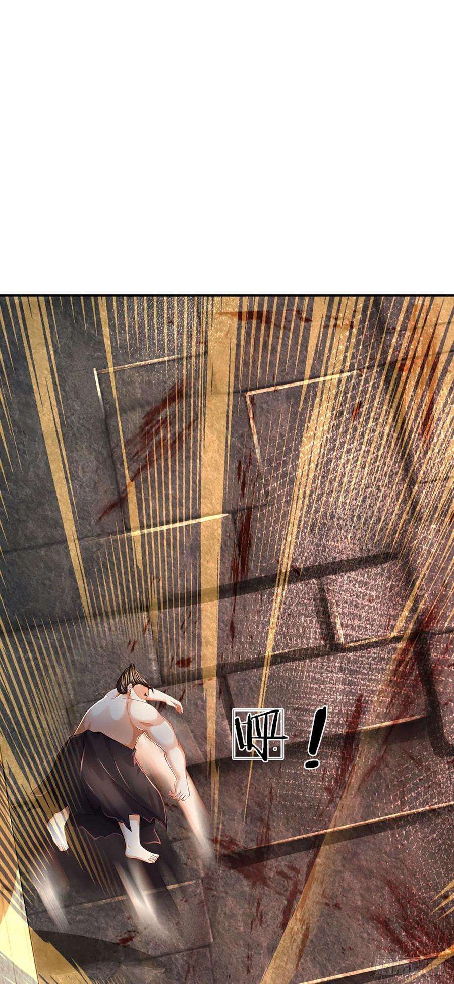 开局签到至尊丹田106话 断开感应，只为保命