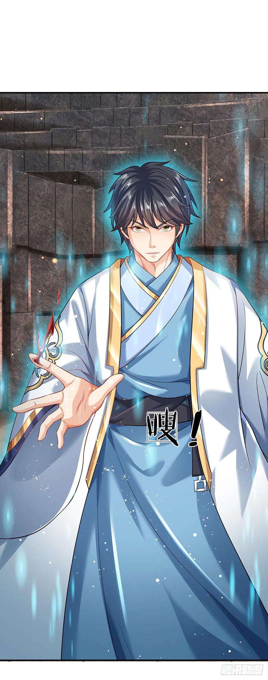 开局签到至尊丹田106话 断开感应，只为保命