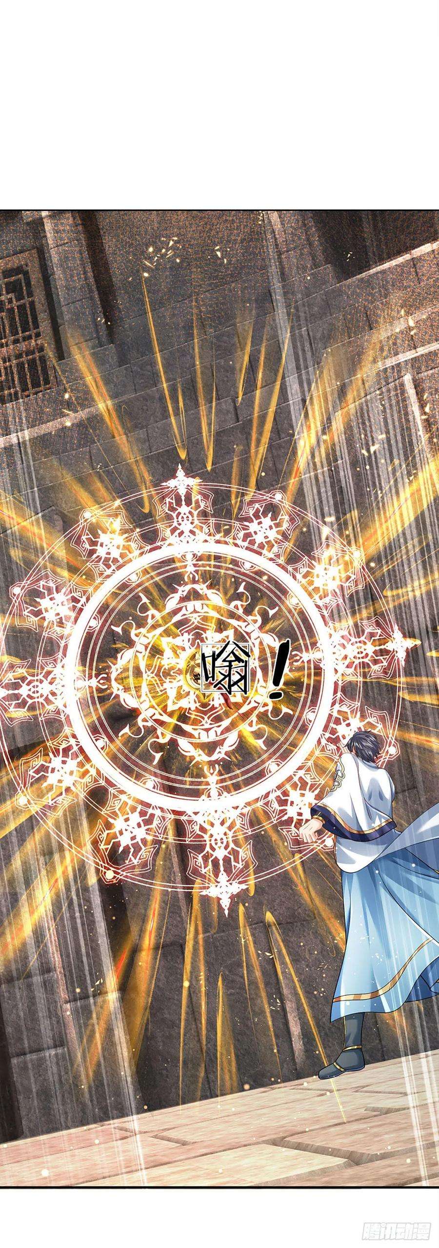 开局签到至尊丹田106话 断开感应，只为保命