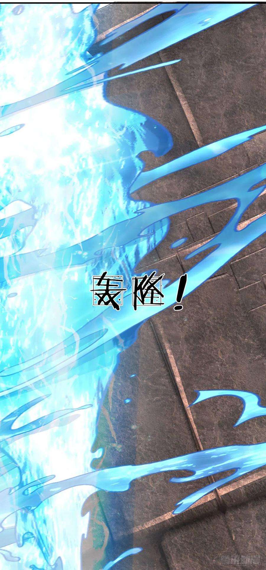 开局签到至尊丹田106话 断开感应，只为保命