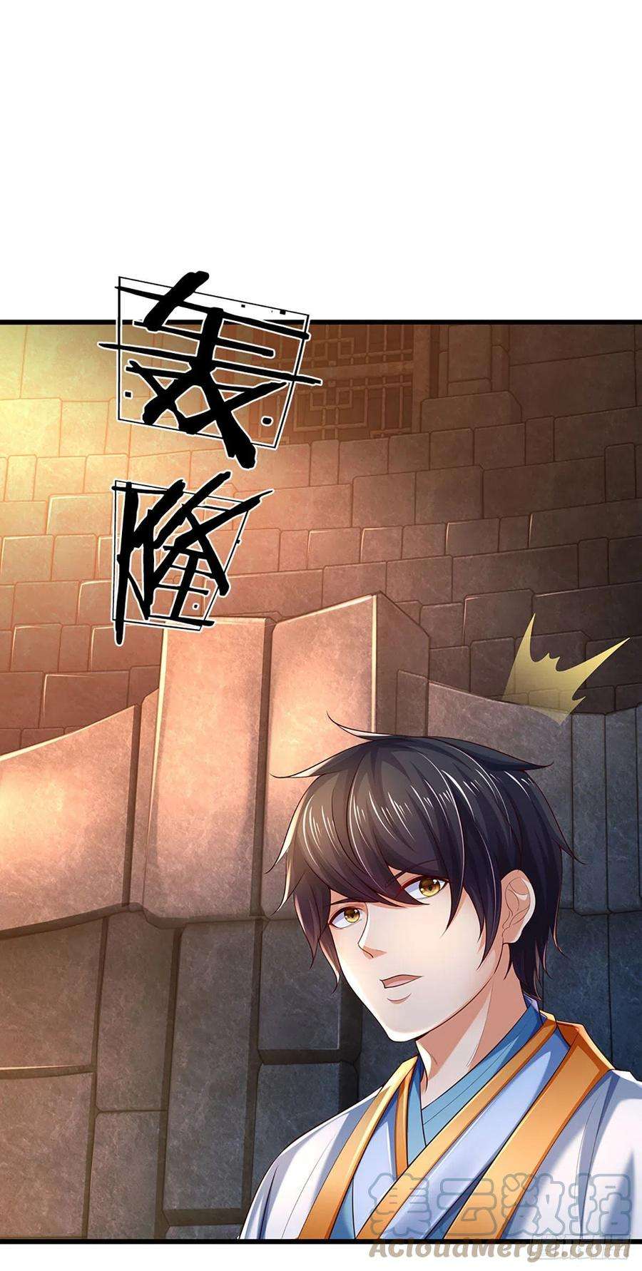 开局签到至尊丹田106话 断开感应，只为保命