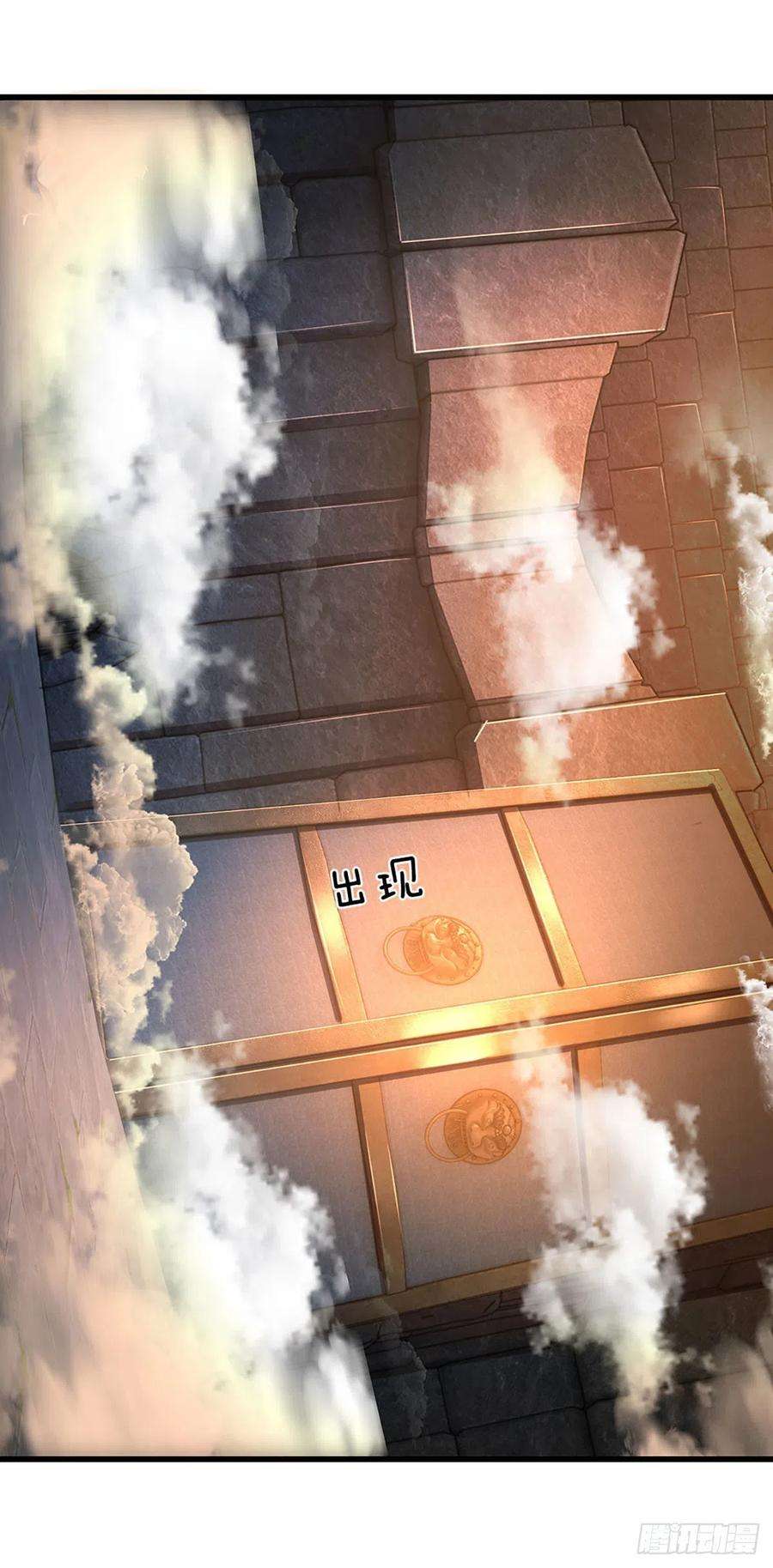 开局签到至尊丹田106话 断开感应，只为保命