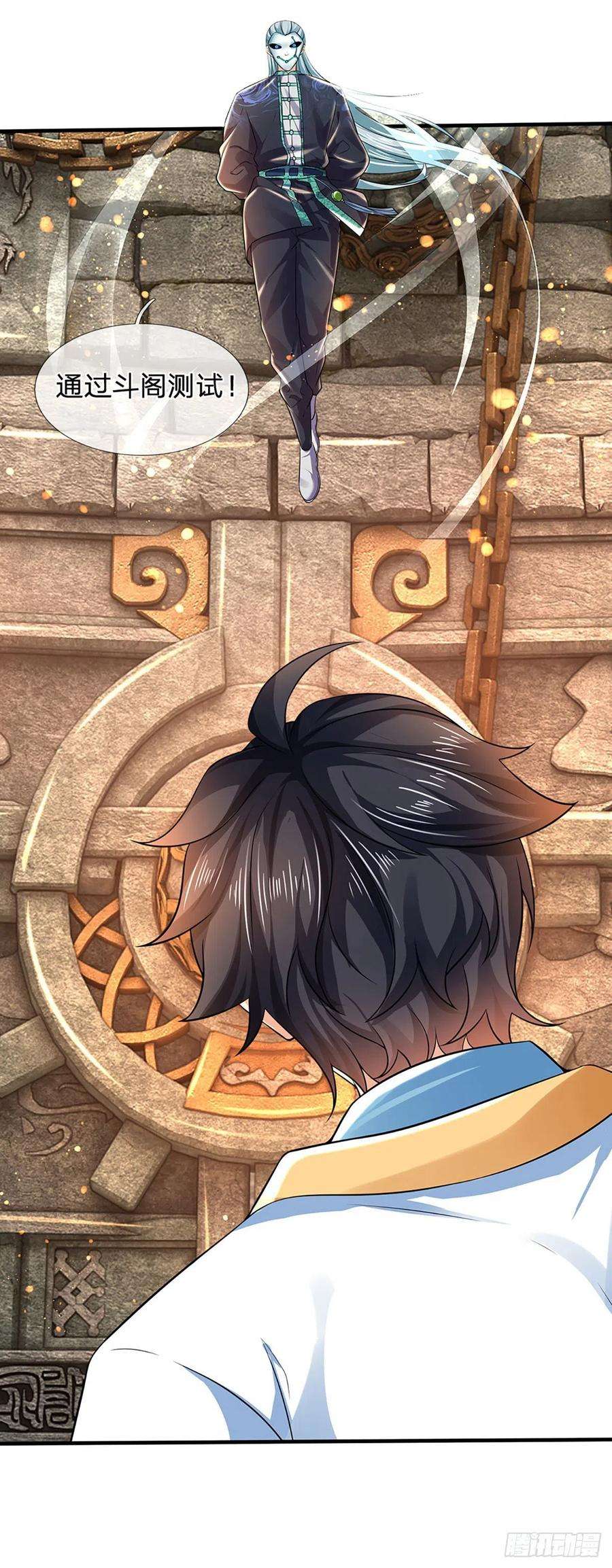 开局签到至尊丹田108话 傲气测试，特殊奖励