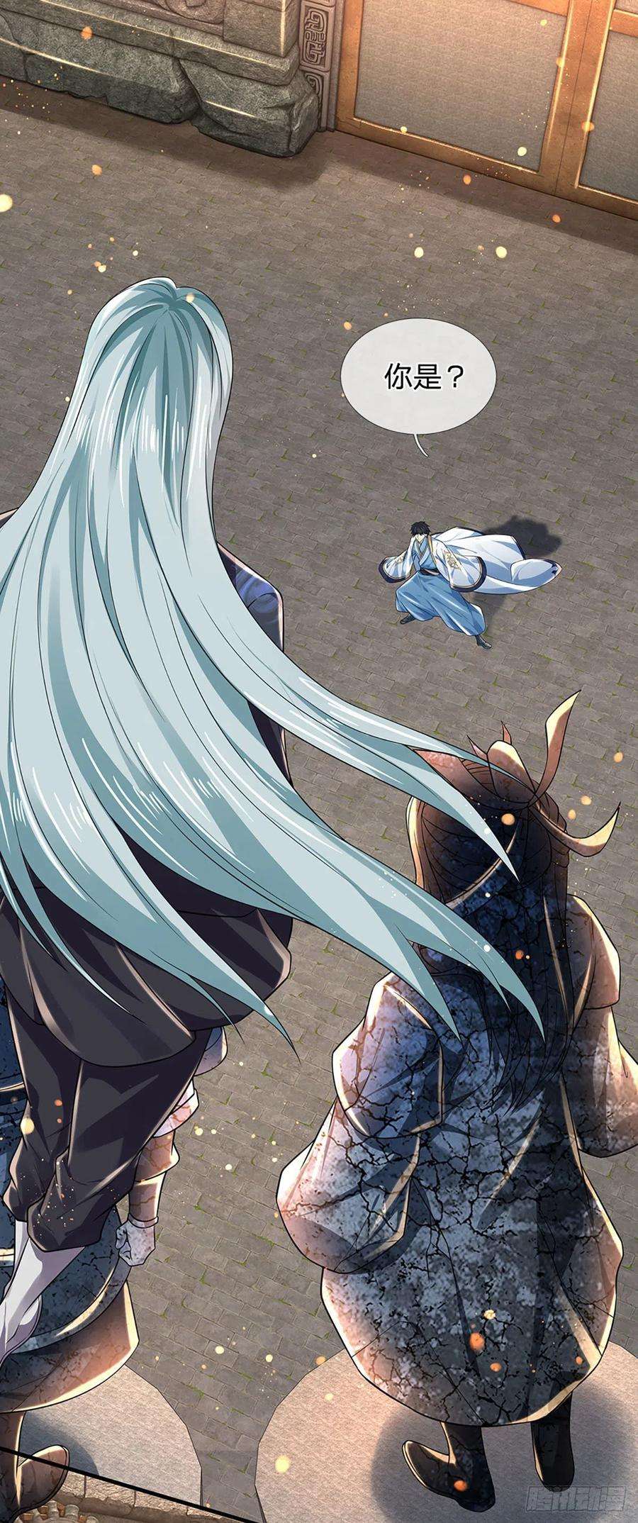 开局签到至尊丹田108话 傲气测试，特殊奖励