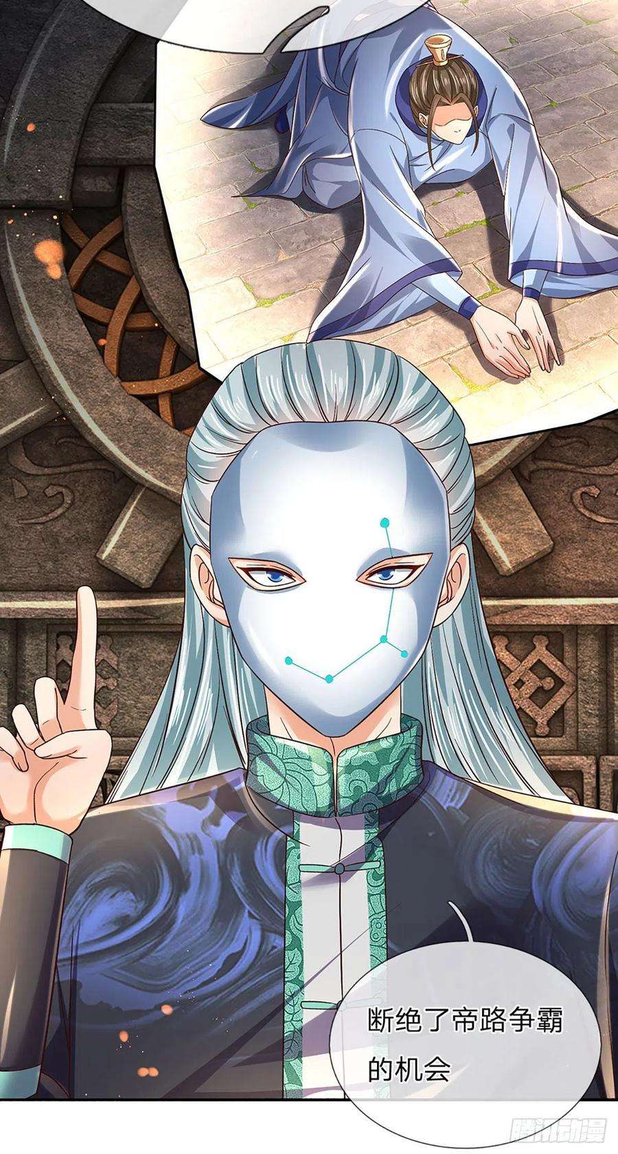 开局签到至尊丹田108话 傲气测试，特殊奖励