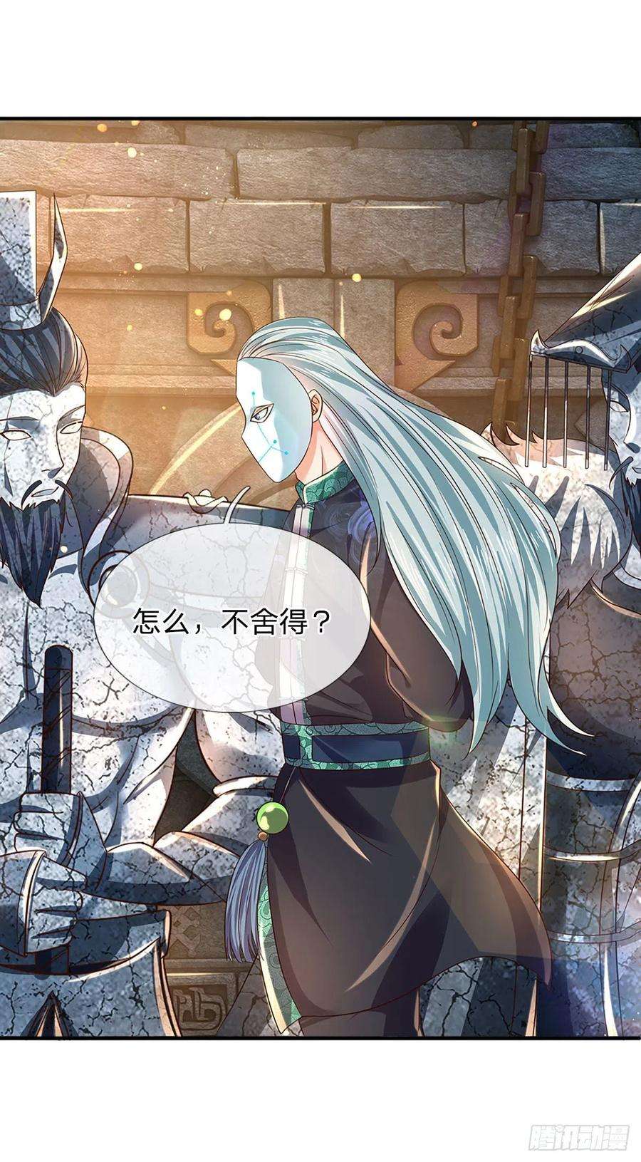 开局签到至尊丹田108话 傲气测试，特殊奖励