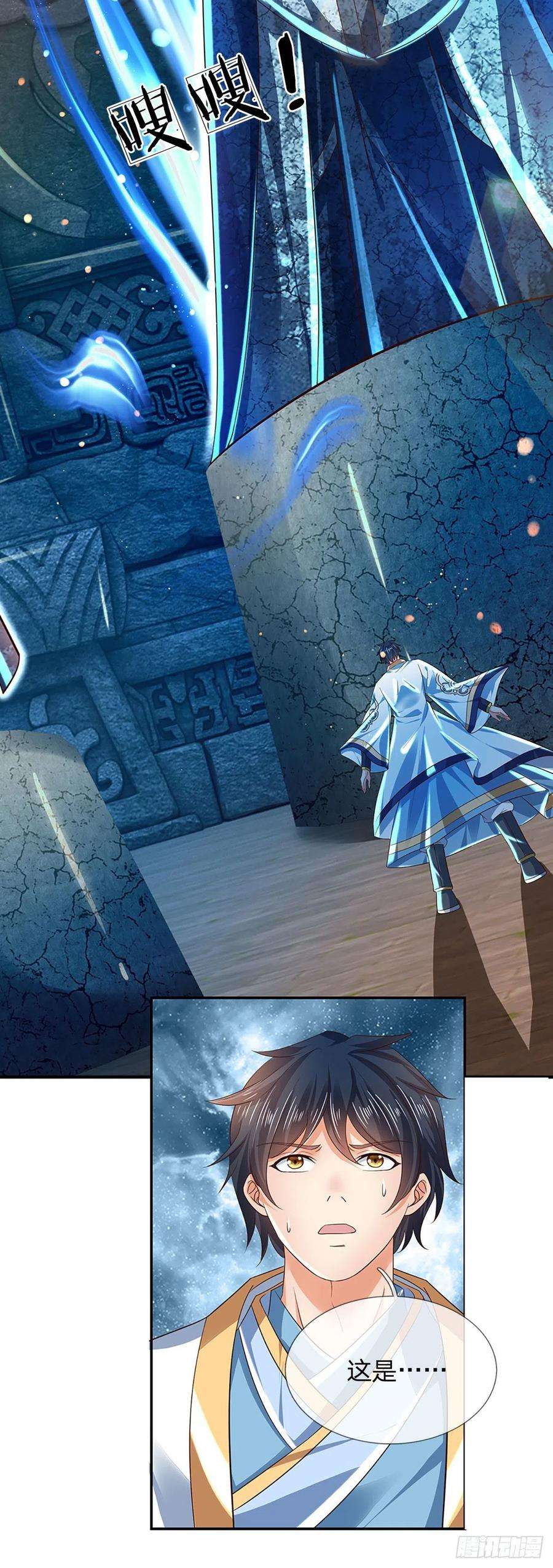 开局签到至尊丹田109话 帝道气运，无上荣耀