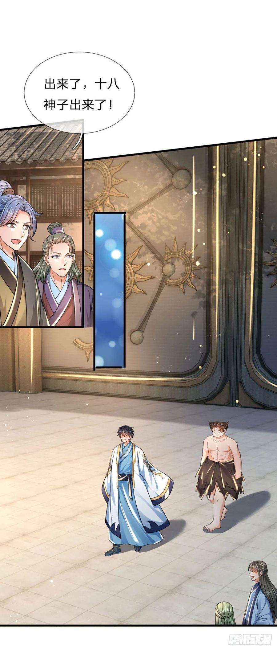 开局签到至尊丹田109话 帝道气运，无上荣耀