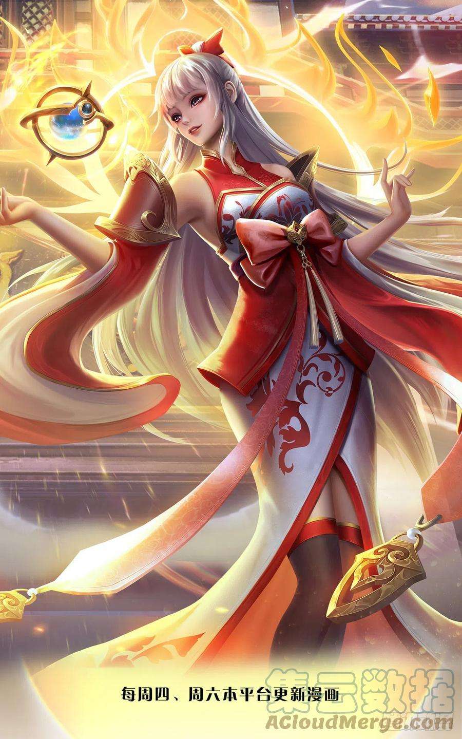 开局签到至尊丹田110话 神魂化蚕，啃噬血影