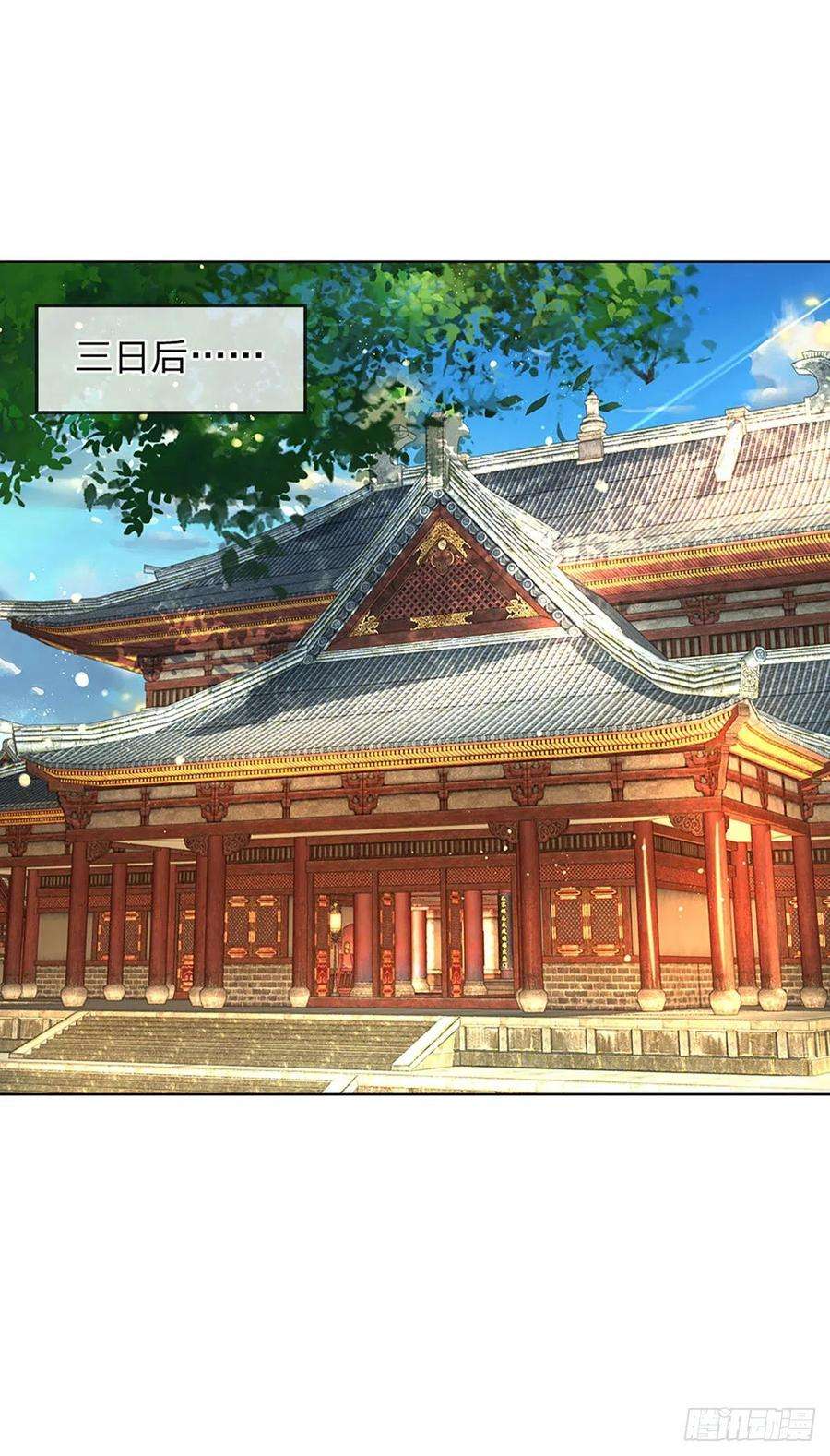 开局签到至尊丹田110话 神魂化蚕，啃噬血影