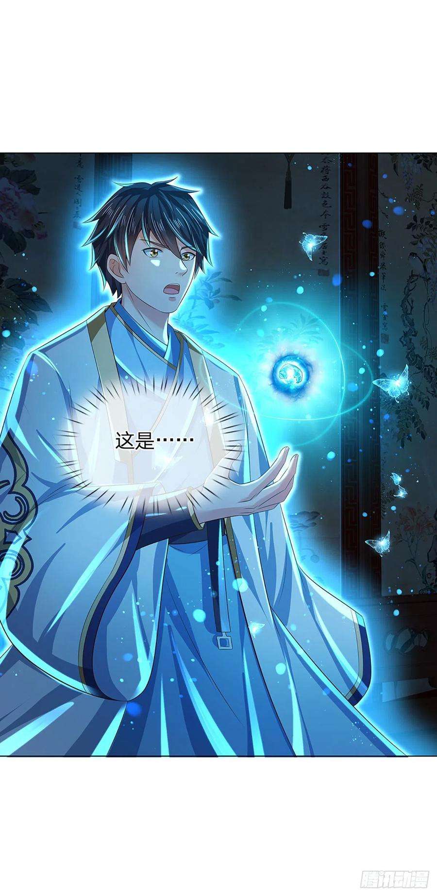 开局签到至尊丹田110话 神魂化蚕，啃噬血影