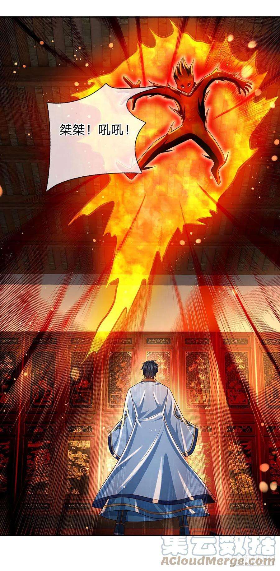 开局签到至尊丹田110话 神魂化蚕，啃噬血影