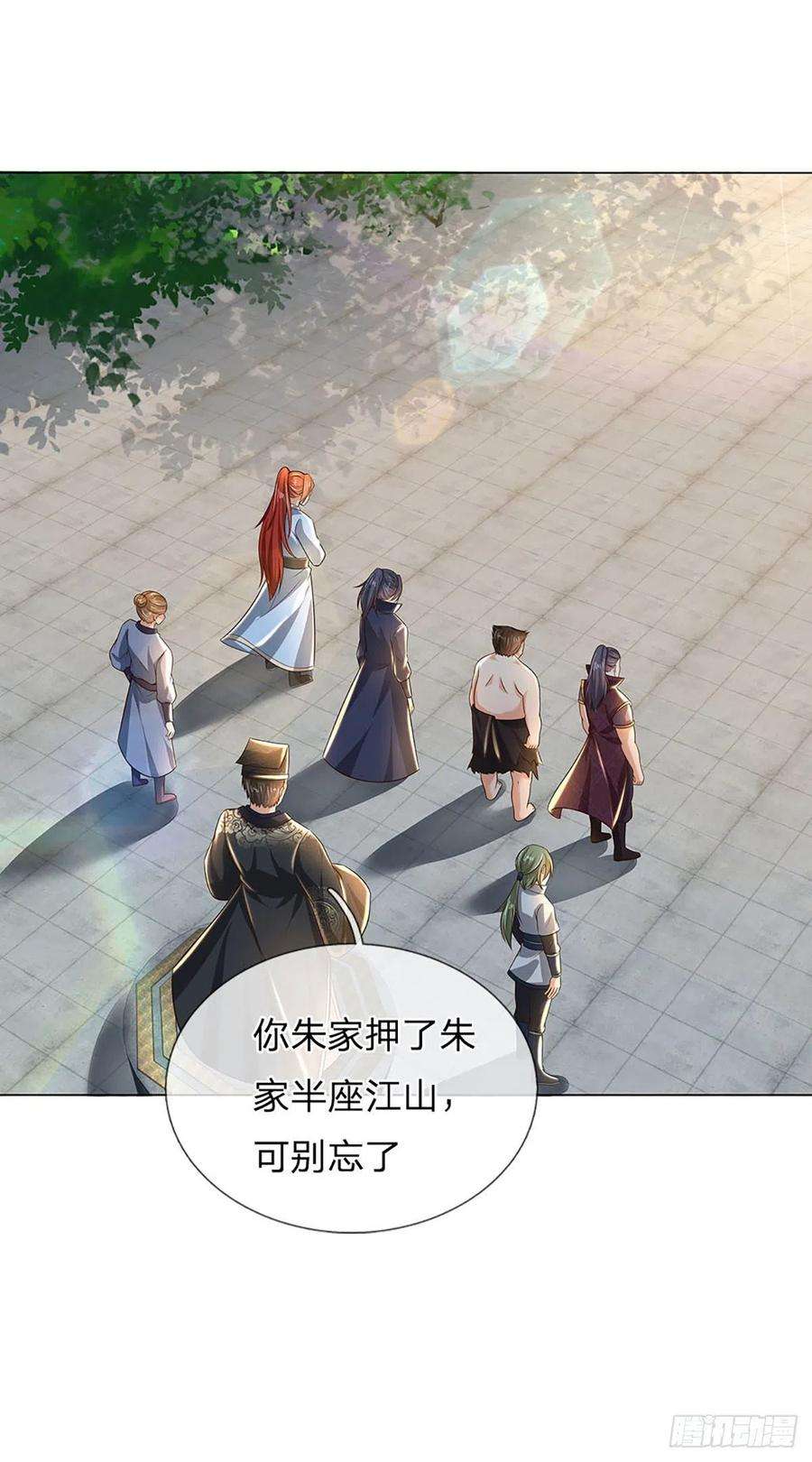 开局签到至尊丹田110话 神魂化蚕，啃噬血影